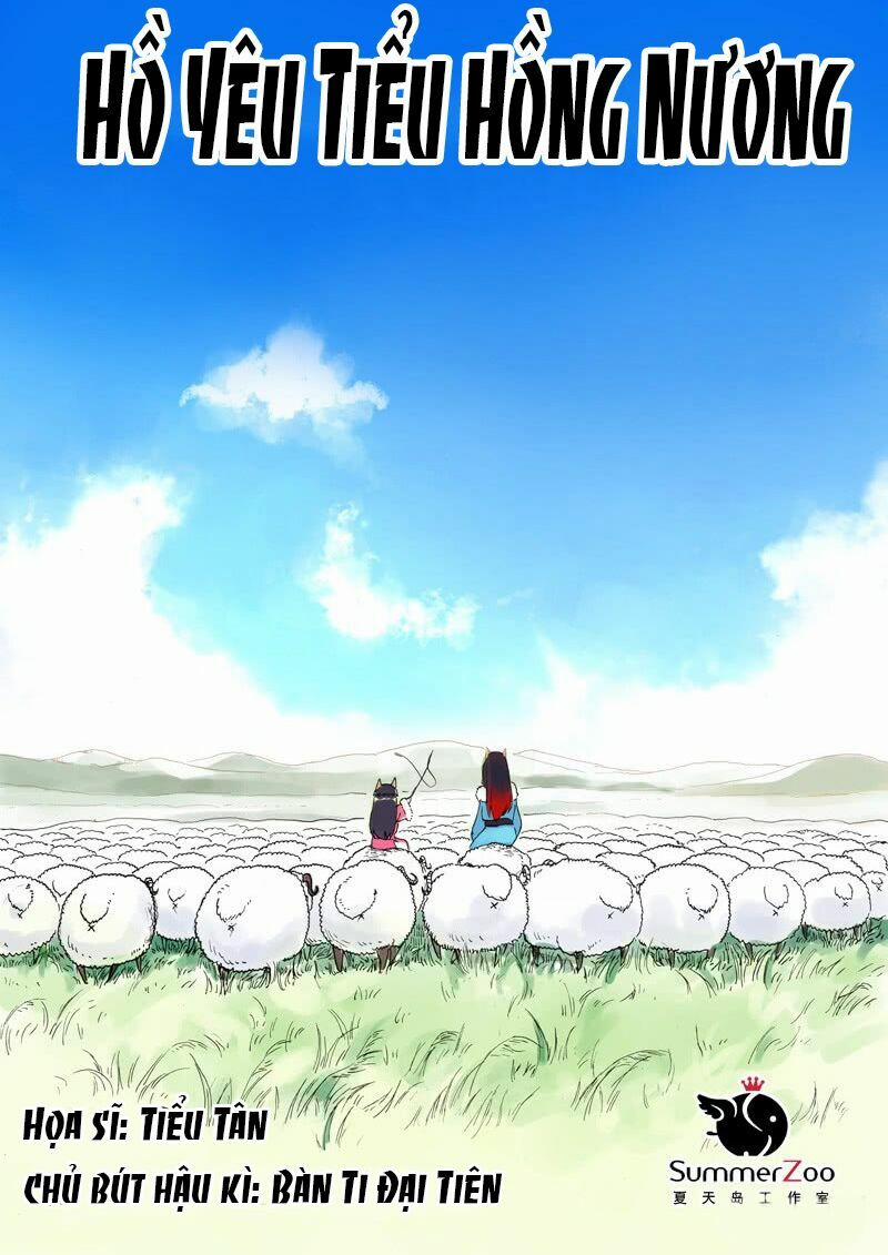 Hồ Yêu Tiểu Hồng Nương 6 trang 1