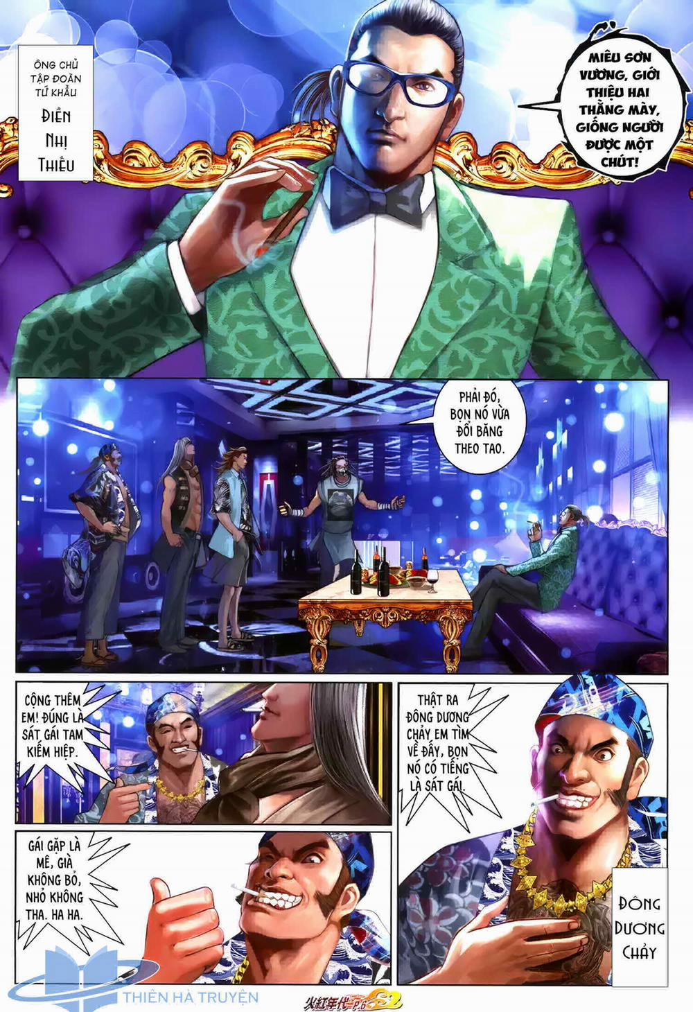 Hỏa Hồng Niên Đại Hắc Cốt Đường 1258 trang 4