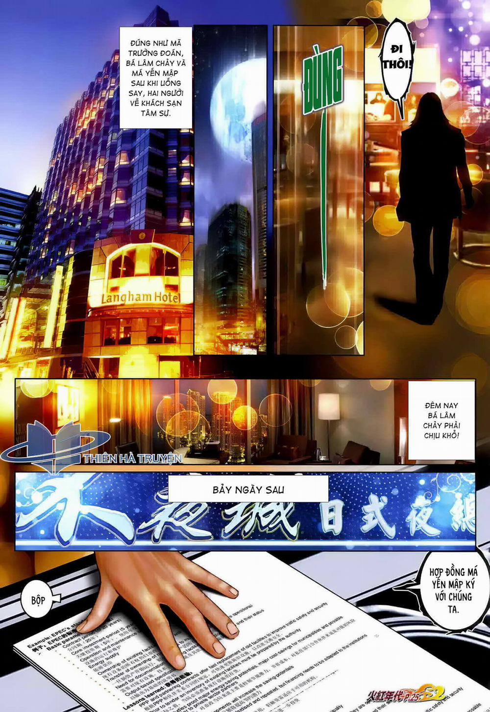 Hỏa Hồng Niên Đại Hắc Cốt Đường 1261 trang 9