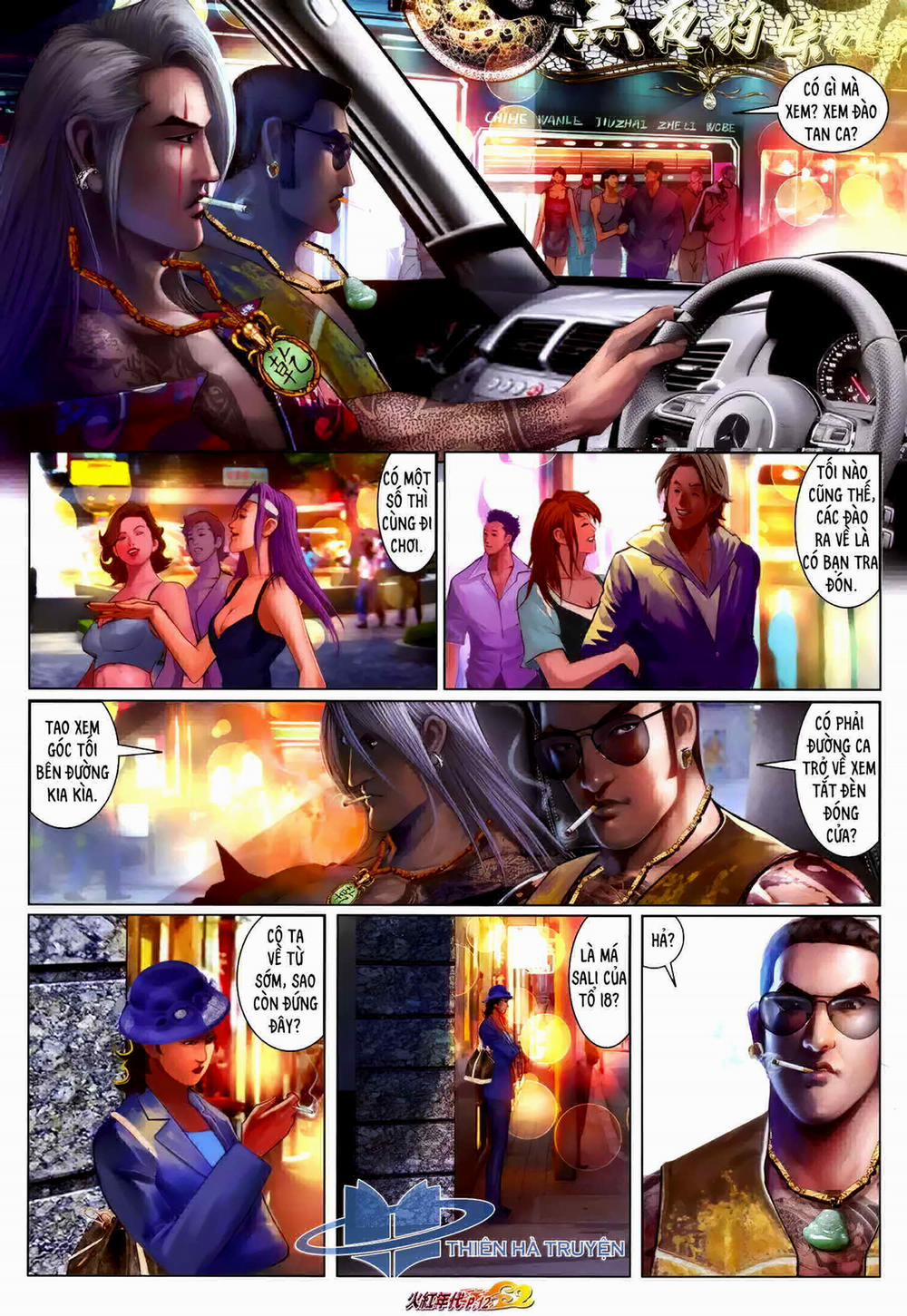 Hỏa Hồng Niên Đại Hắc Cốt Đường 1262 trang 10