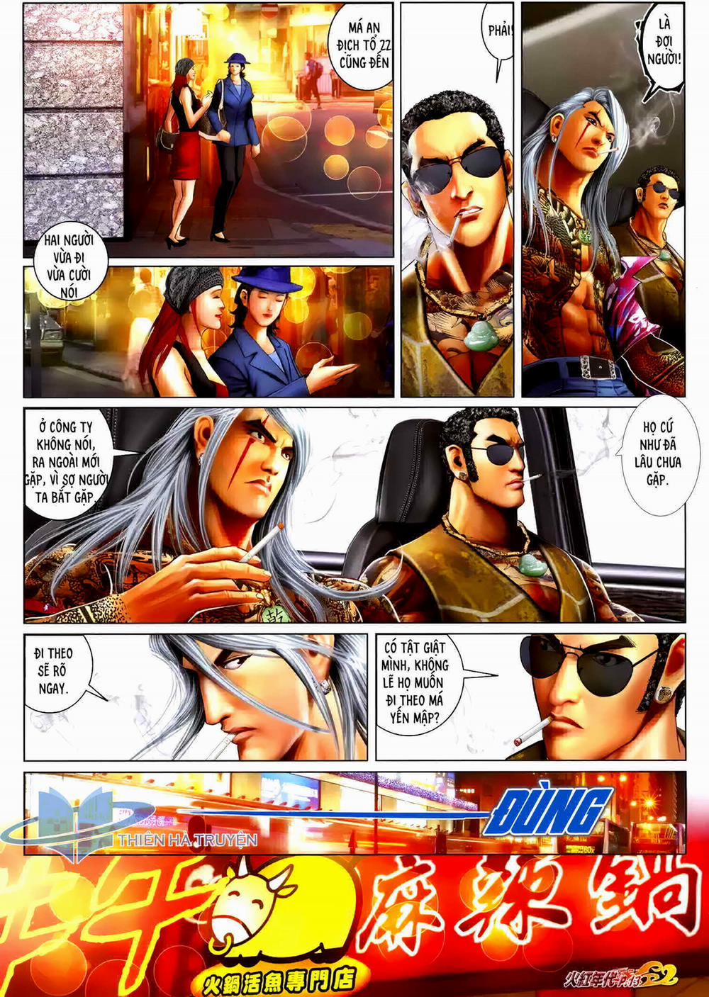 Hỏa Hồng Niên Đại Hắc Cốt Đường 1262 trang 11