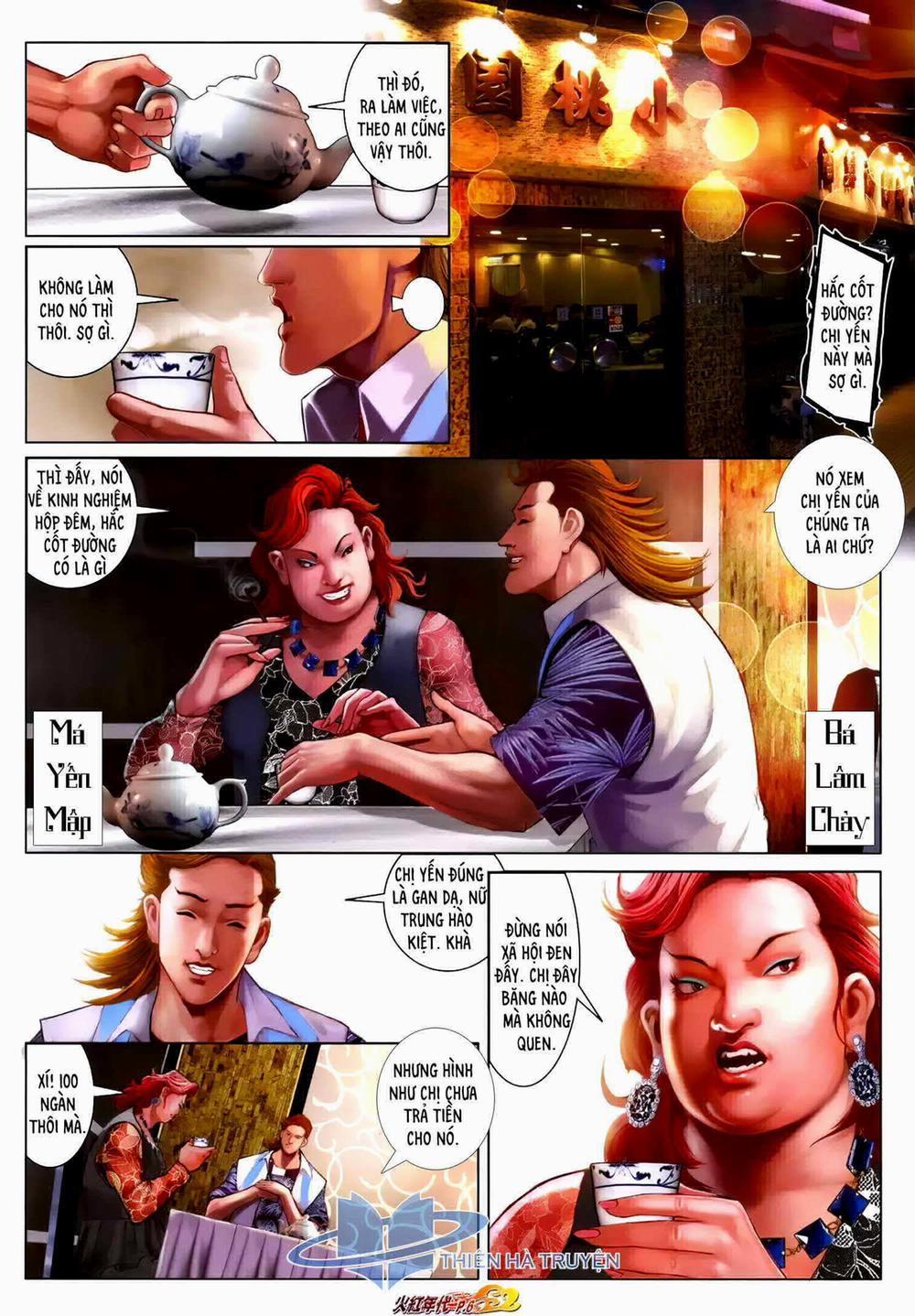 Hỏa Hồng Niên Đại Hắc Cốt Đường 1262 trang 4