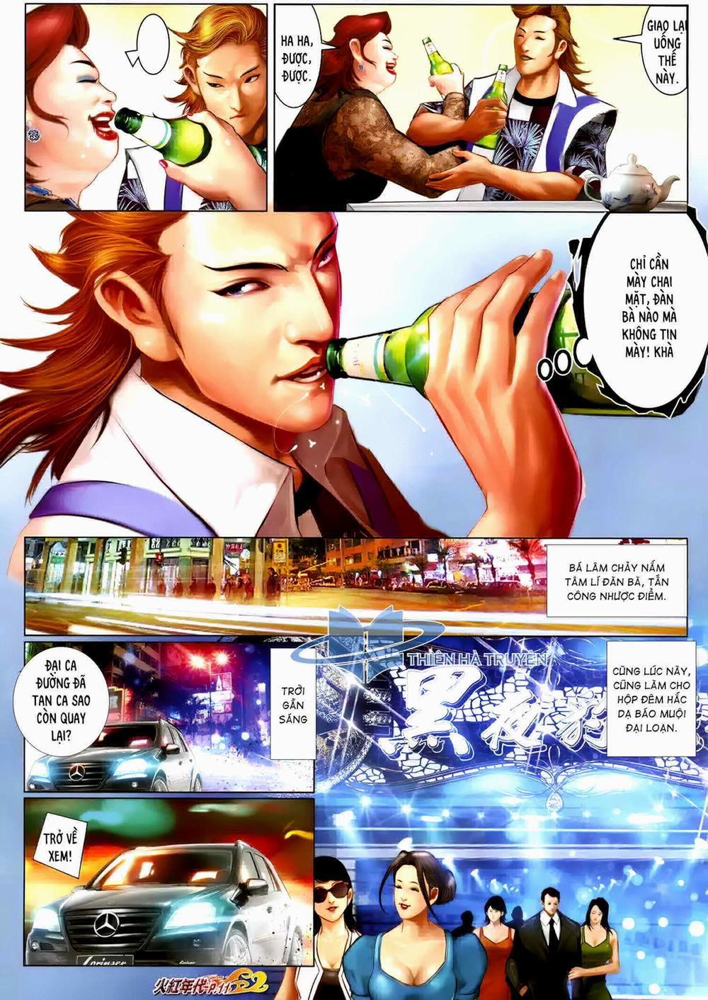 Hỏa Hồng Niên Đại Hắc Cốt Đường 1262 trang 9