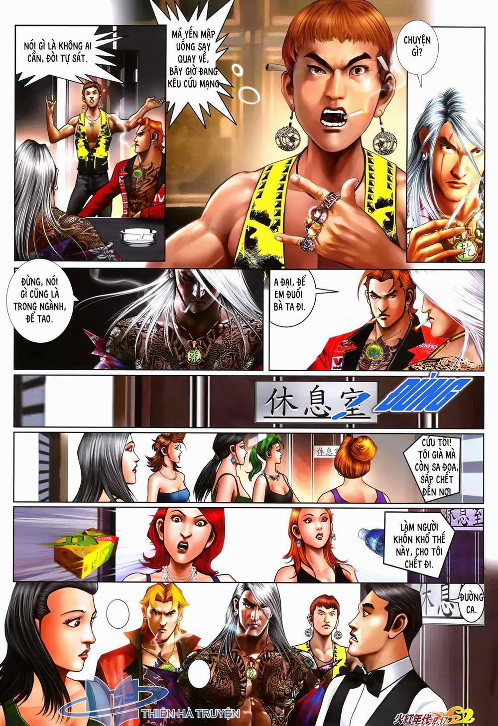 Hỏa Hồng Niên Đại Hắc Cốt Đường 1265 trang 1