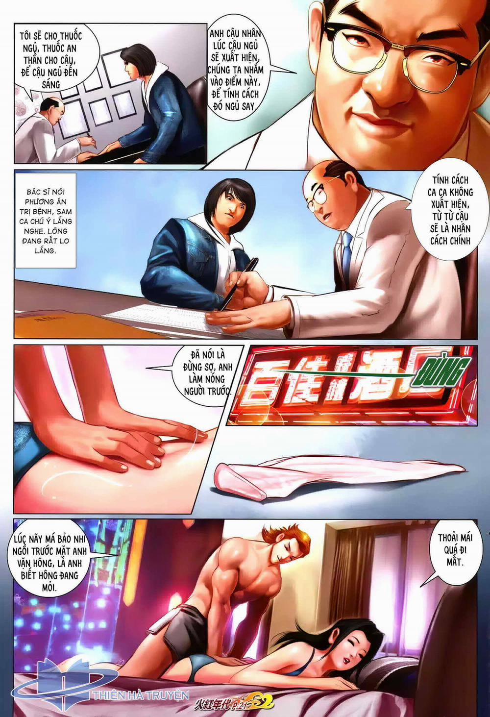 Hỏa Hồng Niên Đại Hắc Cốt Đường 1267 trang 5