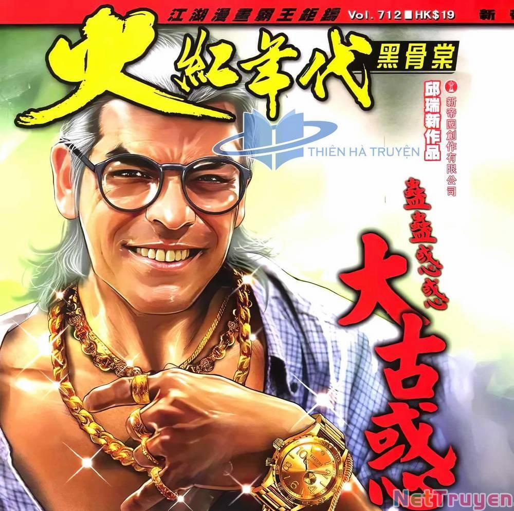 Hỏa Hồng Niên Đại Hắc Cốt Đường 1278 trang 0