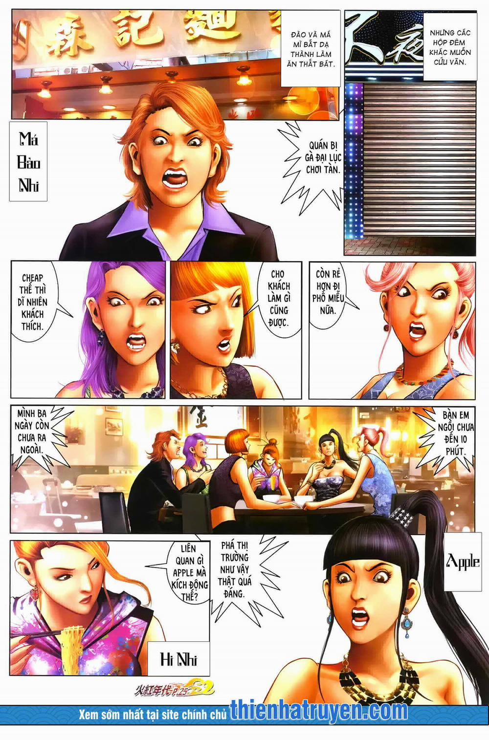 Hỏa Hồng Niên Đại Hắc Cốt Đường 1283 trang 9