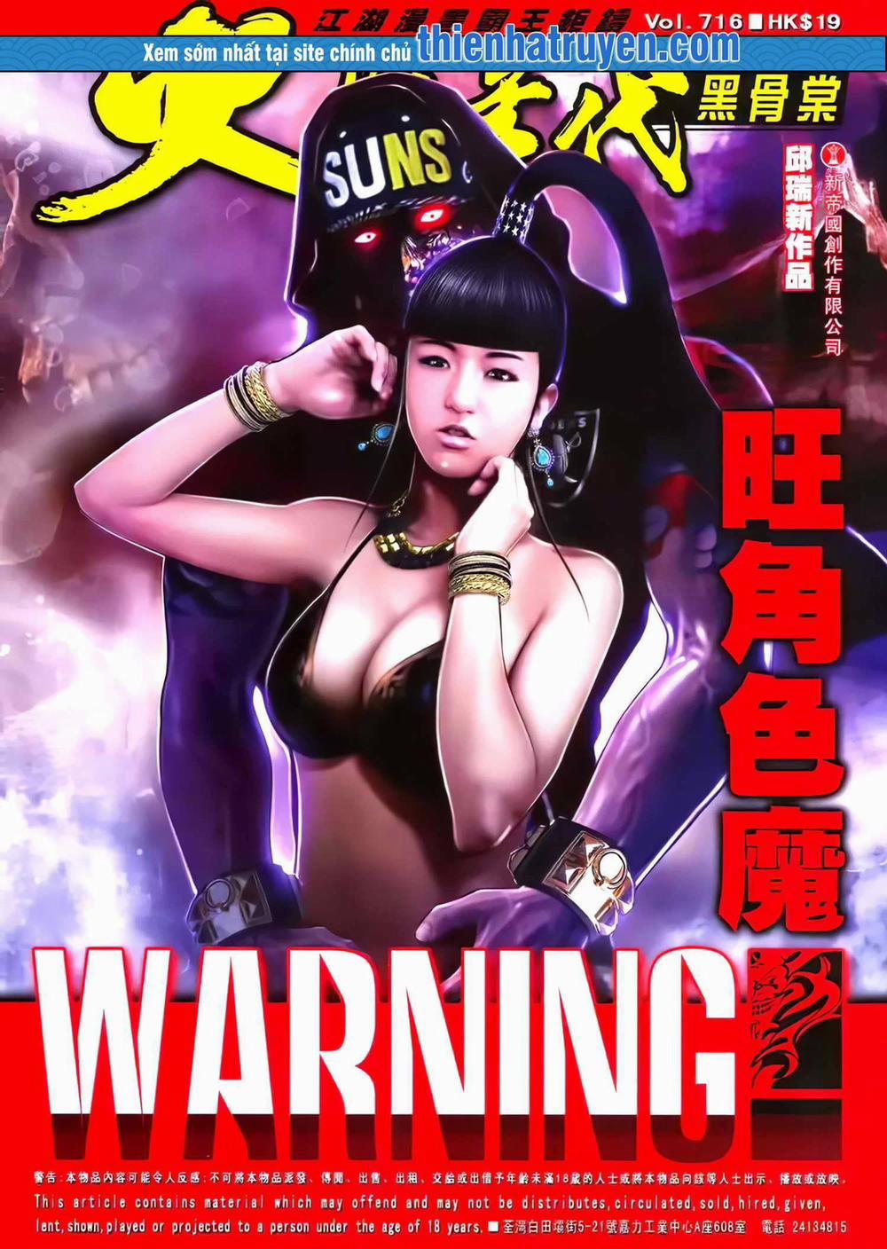 Hỏa Hồng Niên Đại Hắc Cốt Đường 1286 trang 0