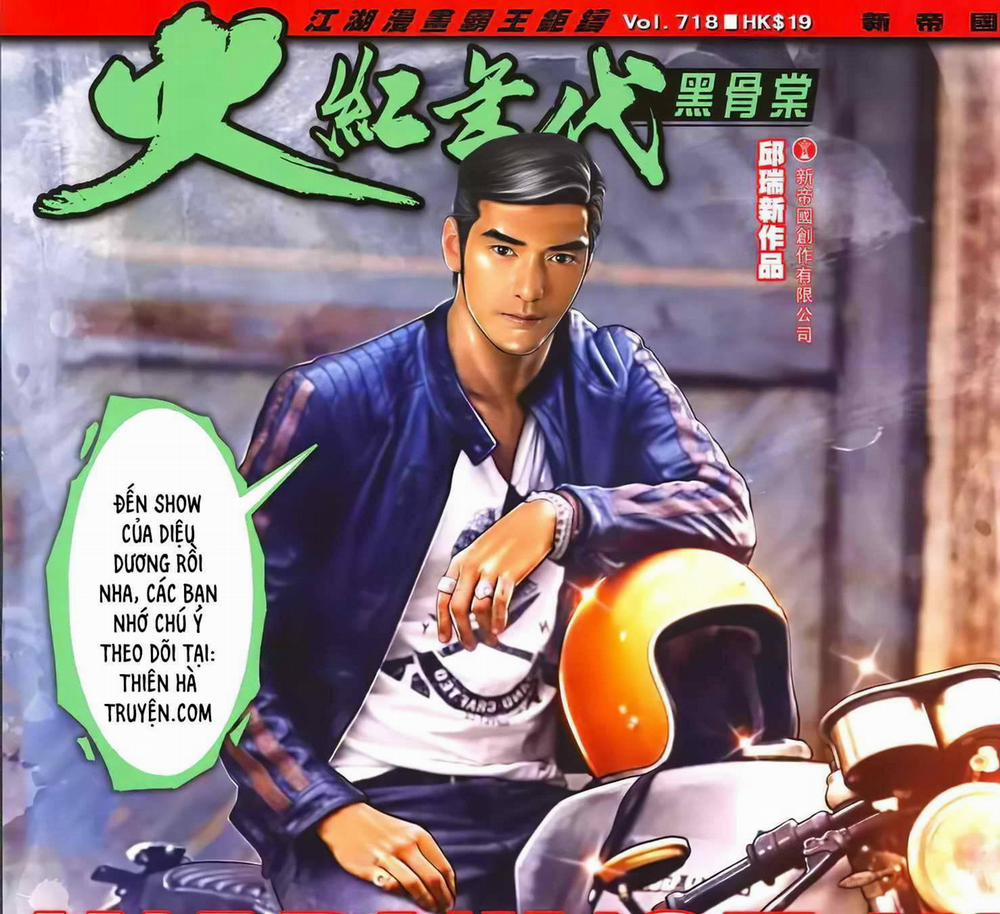 Hỏa Hồng Niên Đại Hắc Cốt Đường 1290 trang 0