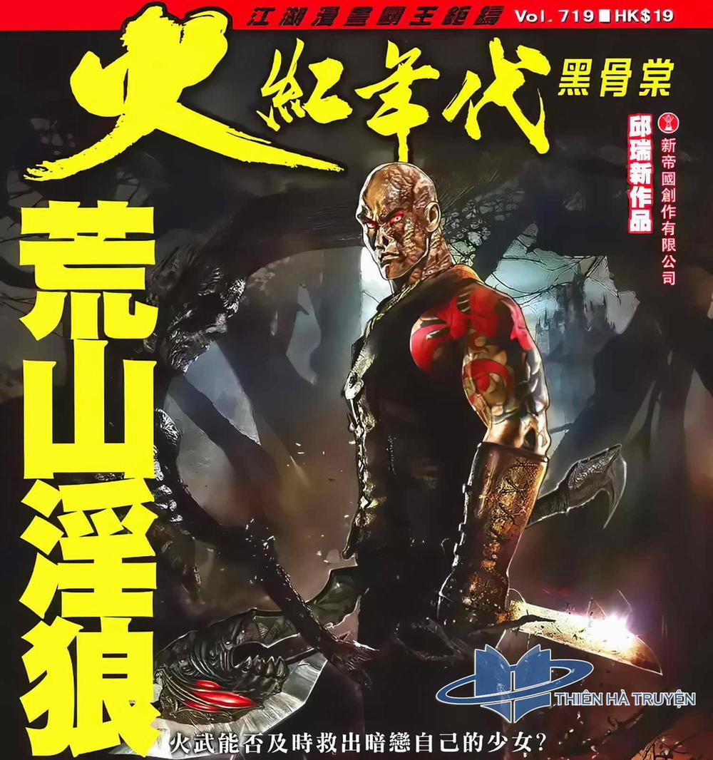 Hỏa Hồng Niên Đại Hắc Cốt Đường 1292 trang 0