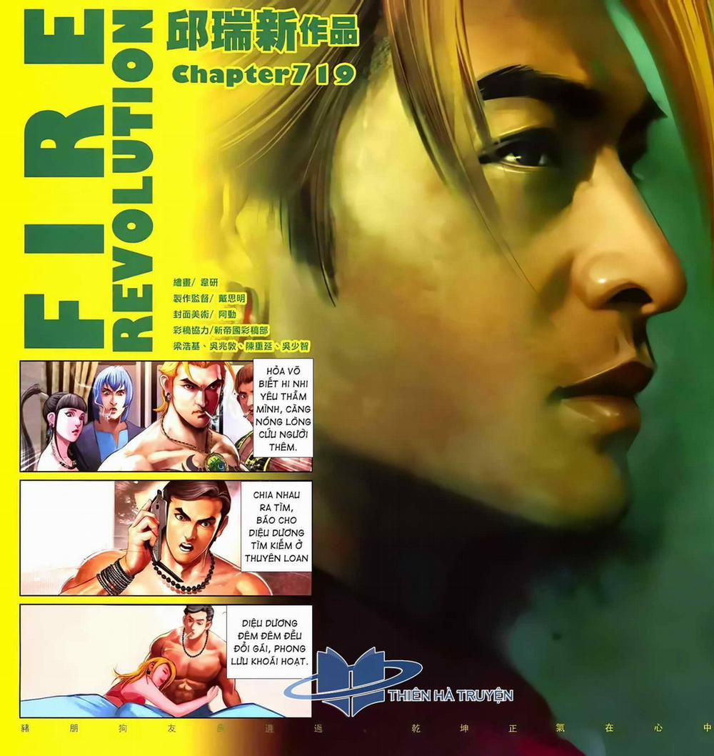 Hỏa Hồng Niên Đại Hắc Cốt Đường 1292 trang 1