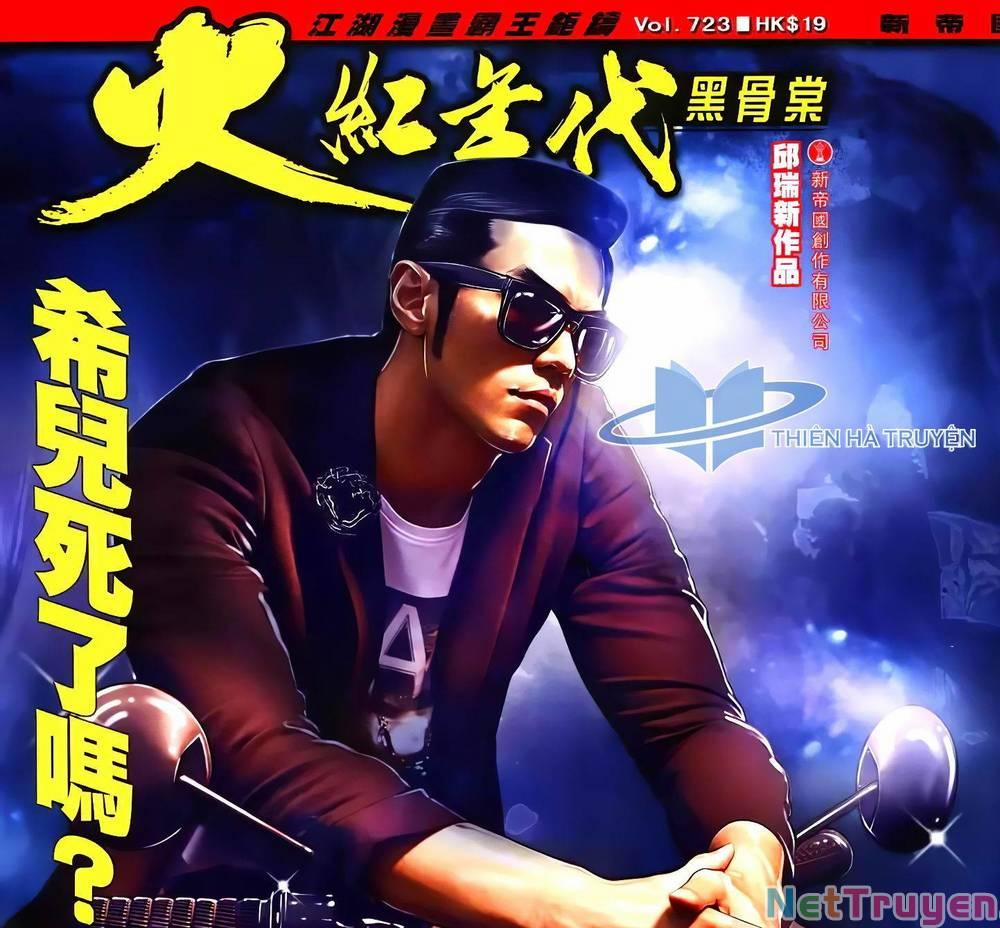 Hỏa Hồng Niên Đại Hắc Cốt Đường 1300 trang 0