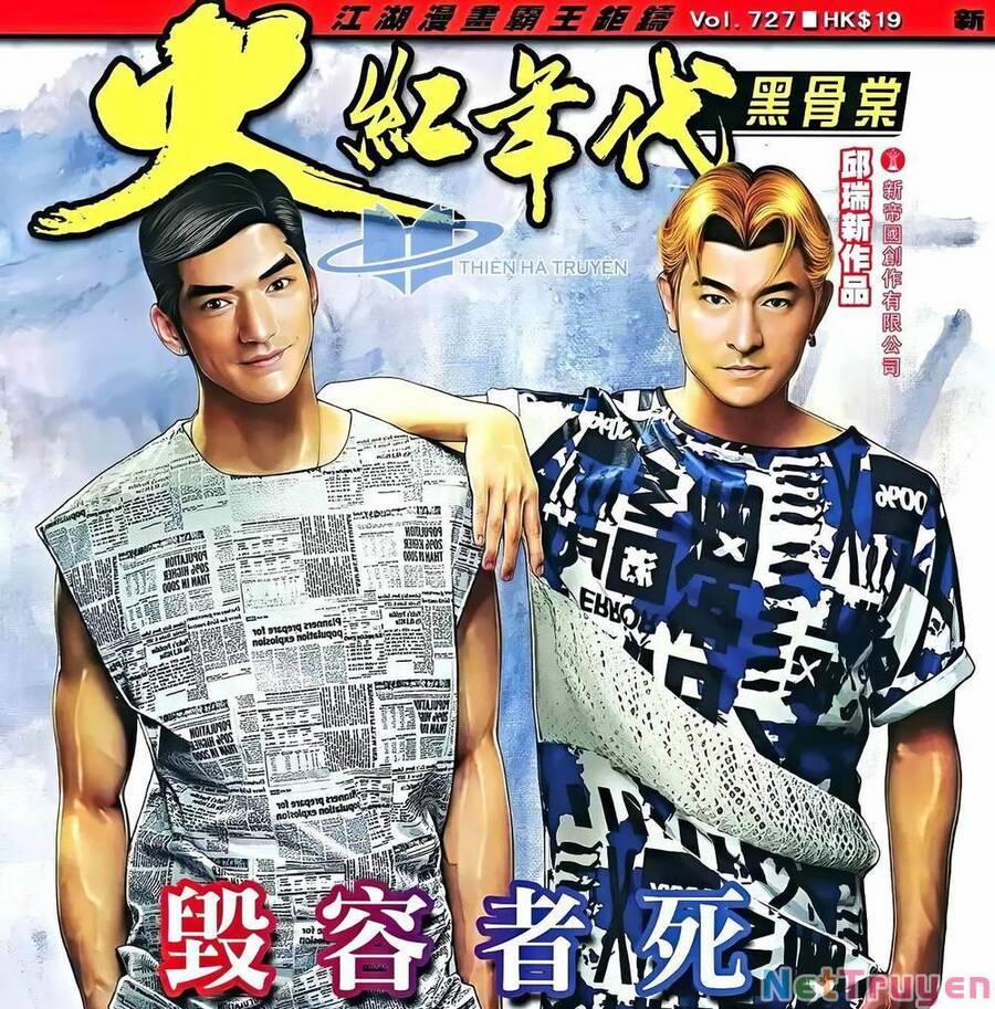 Hỏa Hồng Niên Đại Hắc Cốt Đường 1308 trang 0