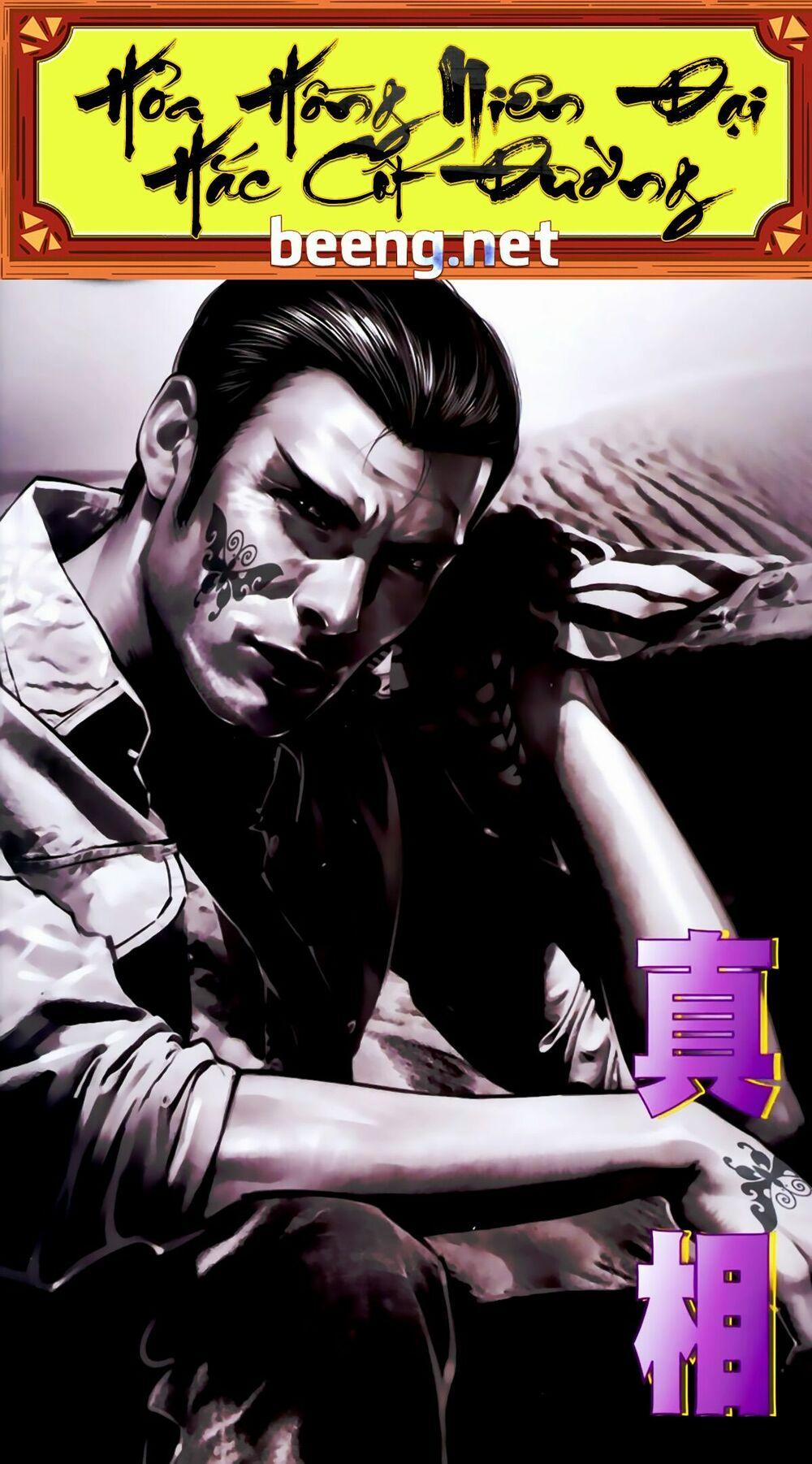 Hỏa Hồng Niên Đại Hắc Cốt Đường 435 trang 0