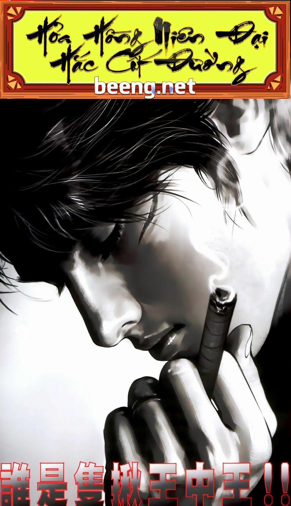 Hỏa Hồng Niên Đại Hắc Cốt Đường 439 trang 0