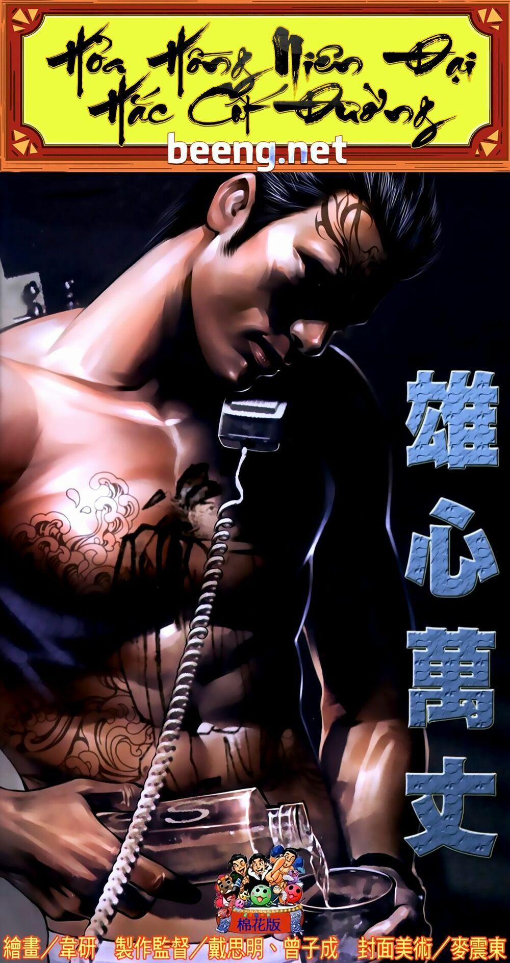 Hỏa Hồng Niên Đại Hắc Cốt Đường 441 trang 0