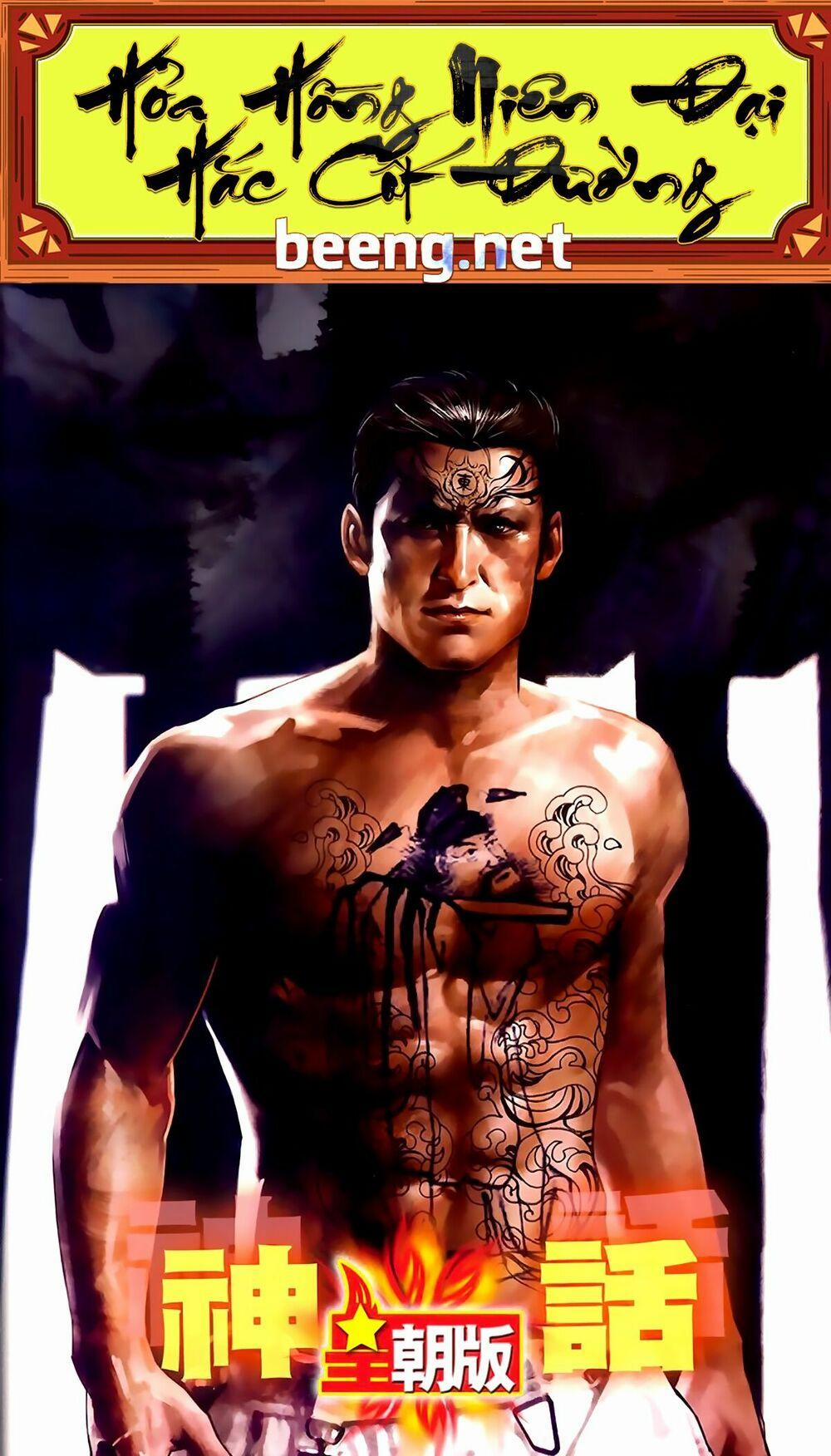 Hỏa Hồng Niên Đại Hắc Cốt Đường 443 trang 0