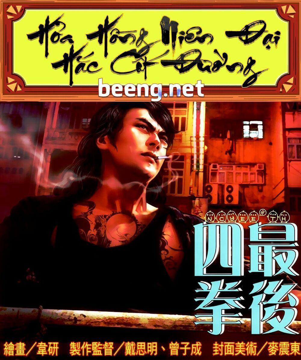 Hỏa Hồng Niên Đại Hắc Cốt Đường 445 trang 0