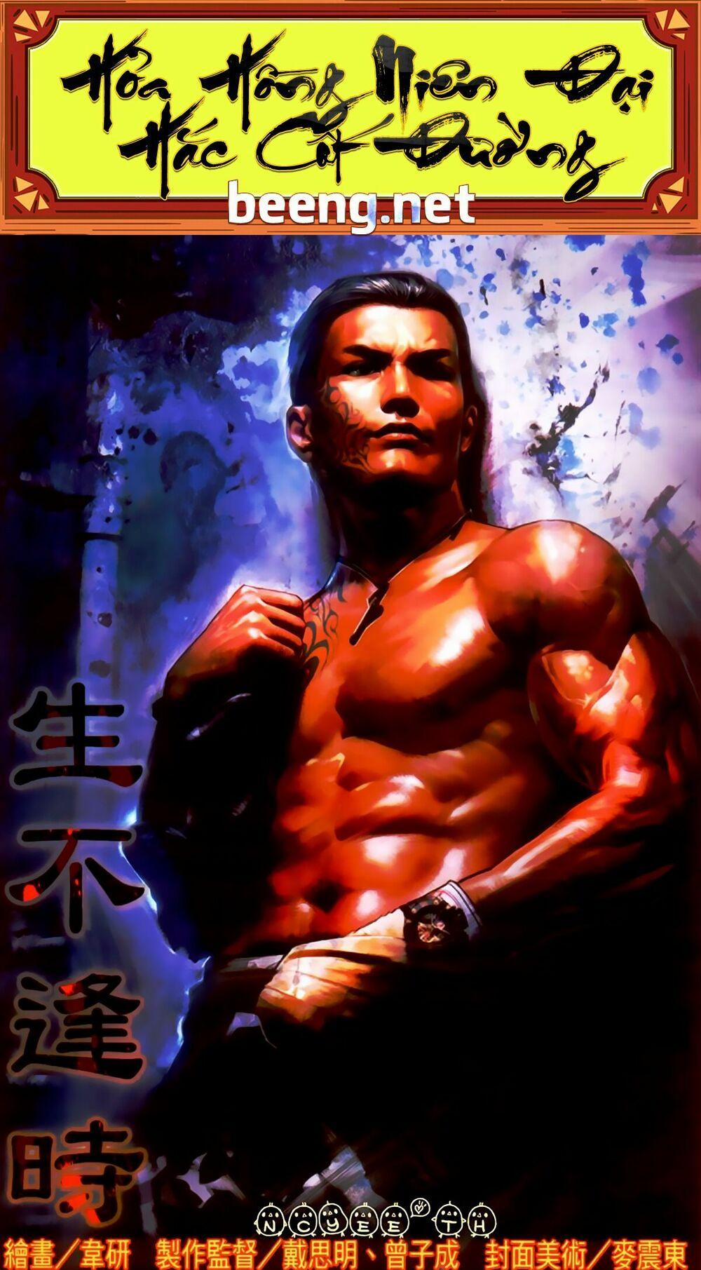 Hỏa Hồng Niên Đại Hắc Cốt Đường 447 trang 0