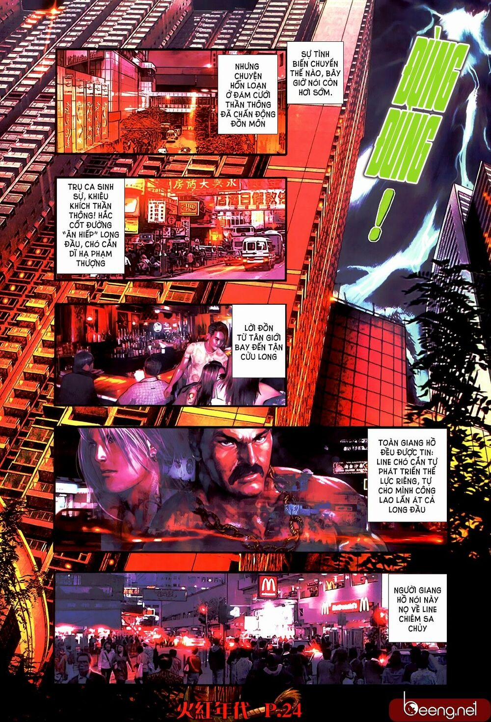 Hỏa Hồng Niên Đại Hắc Cốt Đường 488 trang 6