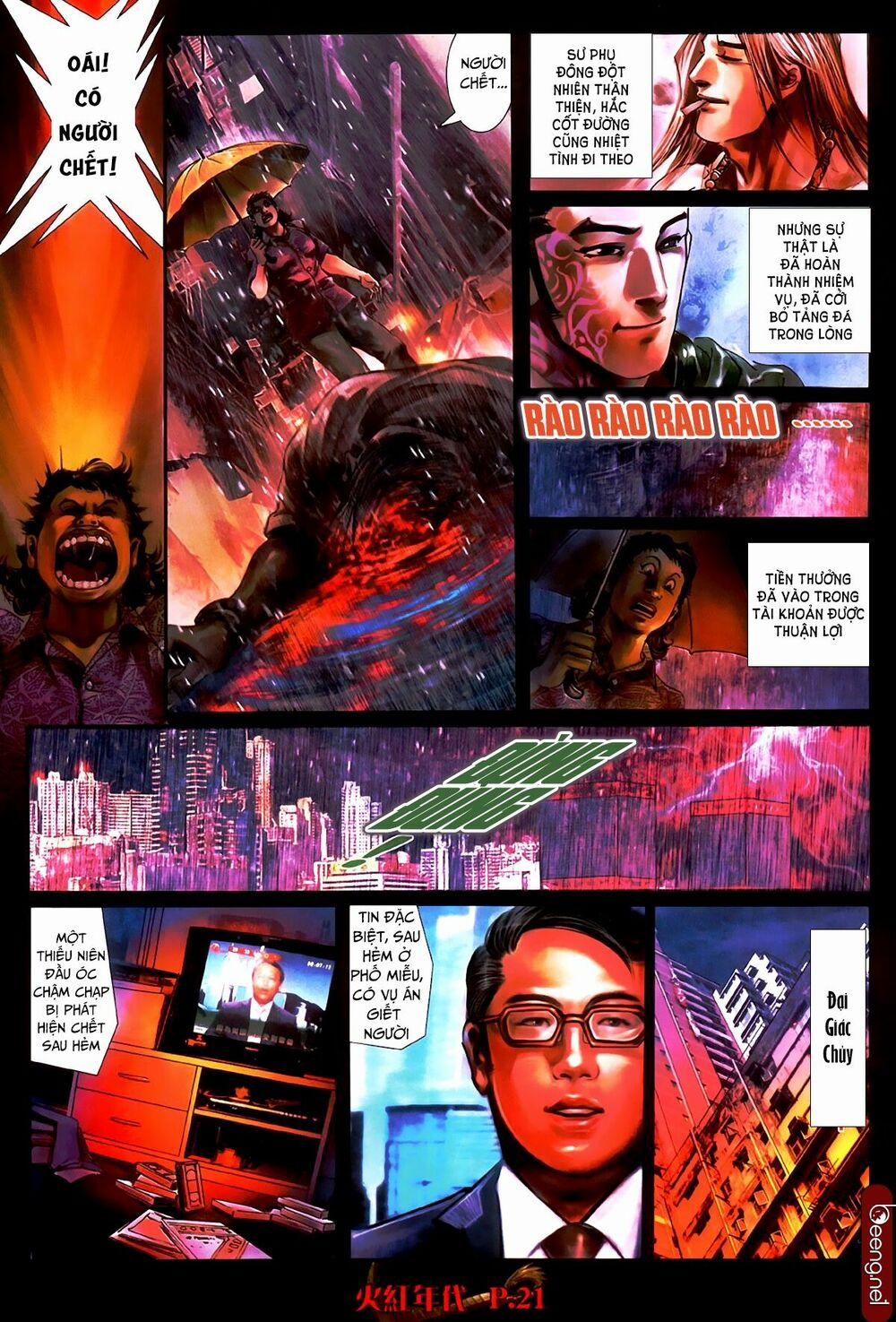 Hỏa Hồng Niên Đại Hắc Cốt Đường 490 trang 4