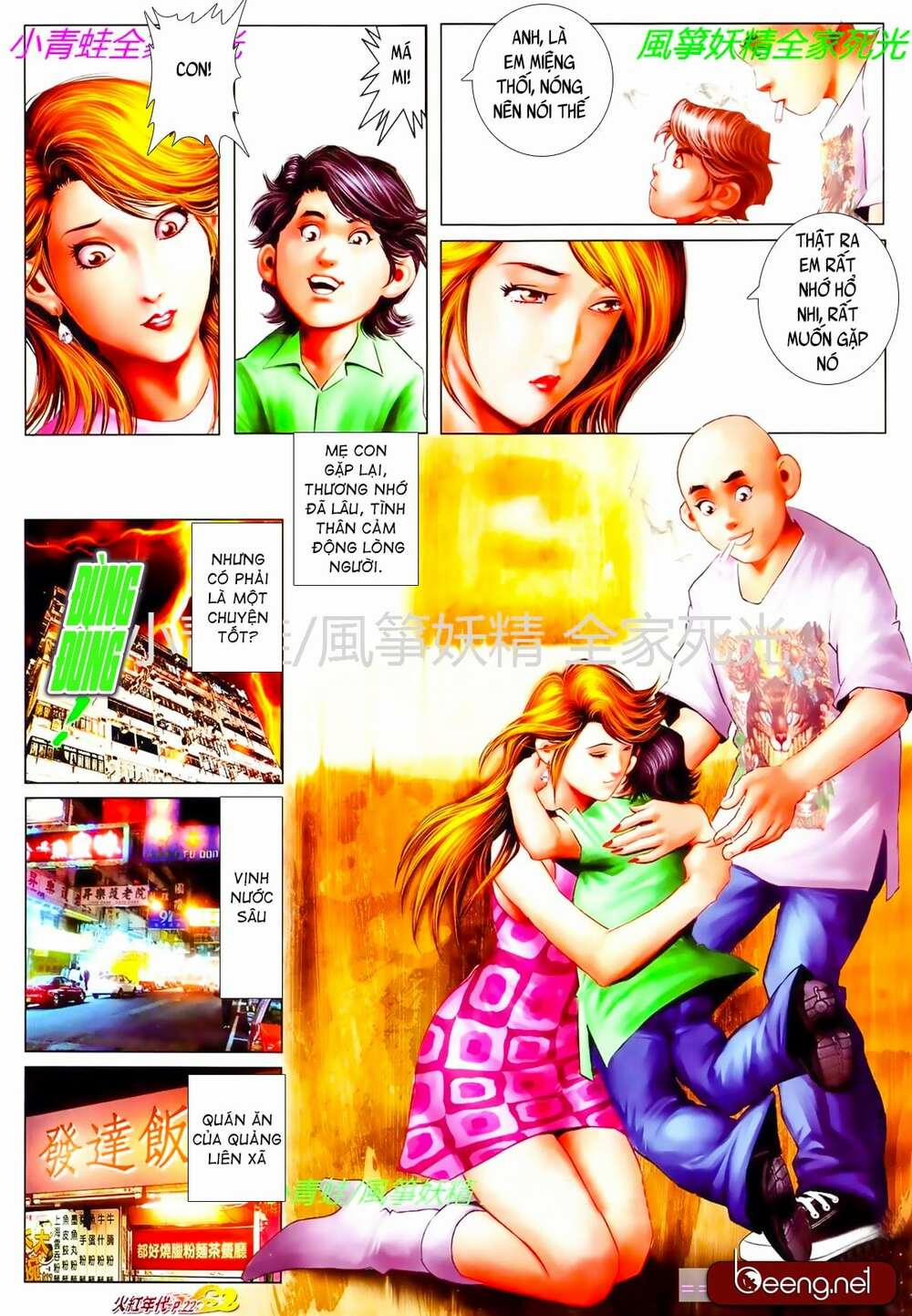 Hỏa Hồng Niên Đại Hắc Cốt Đường 833 trang 6