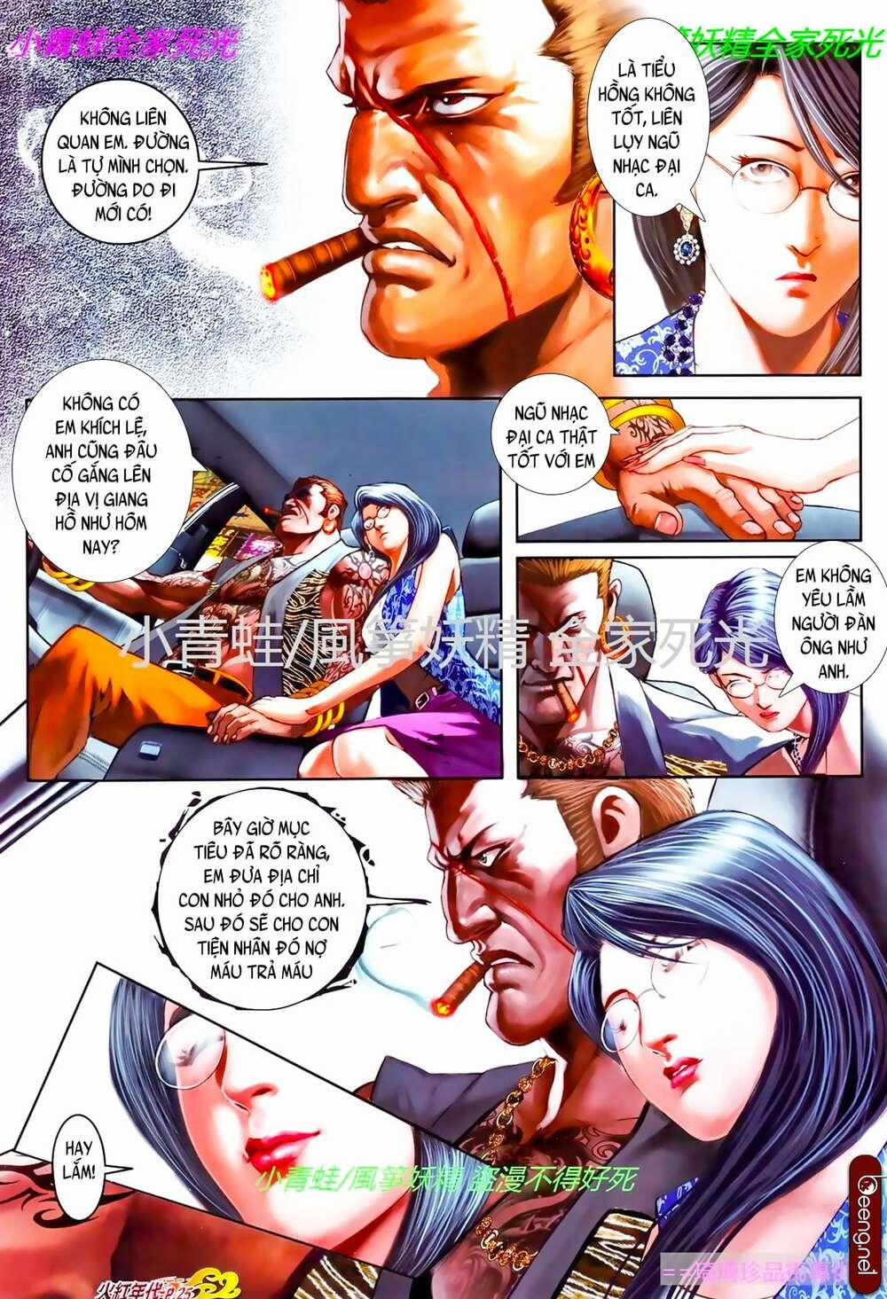 Hỏa Hồng Niên Đại Hắc Cốt Đường 833 trang 9