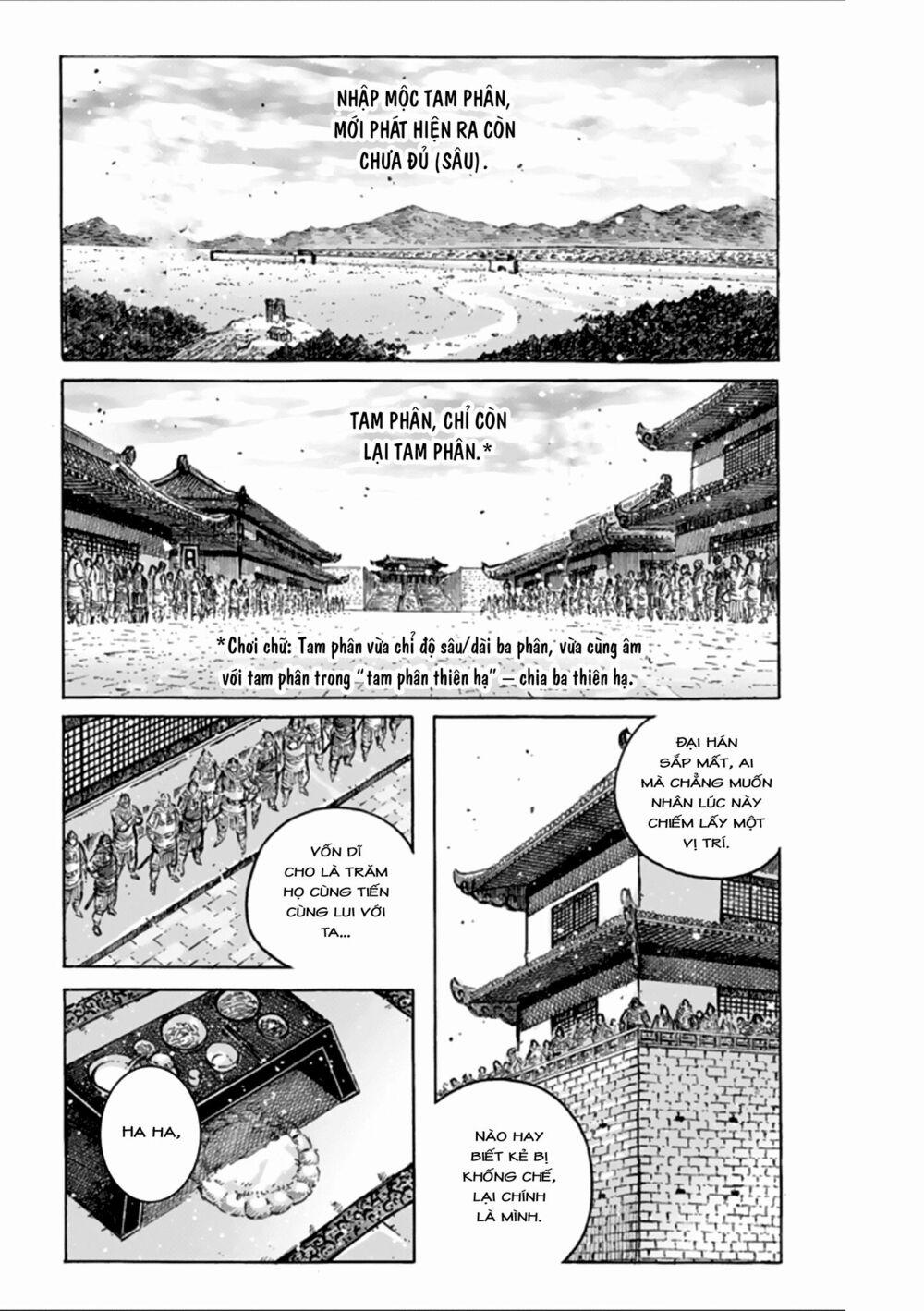 Hoả Phụng Liêu Nguyên 484 trang 1