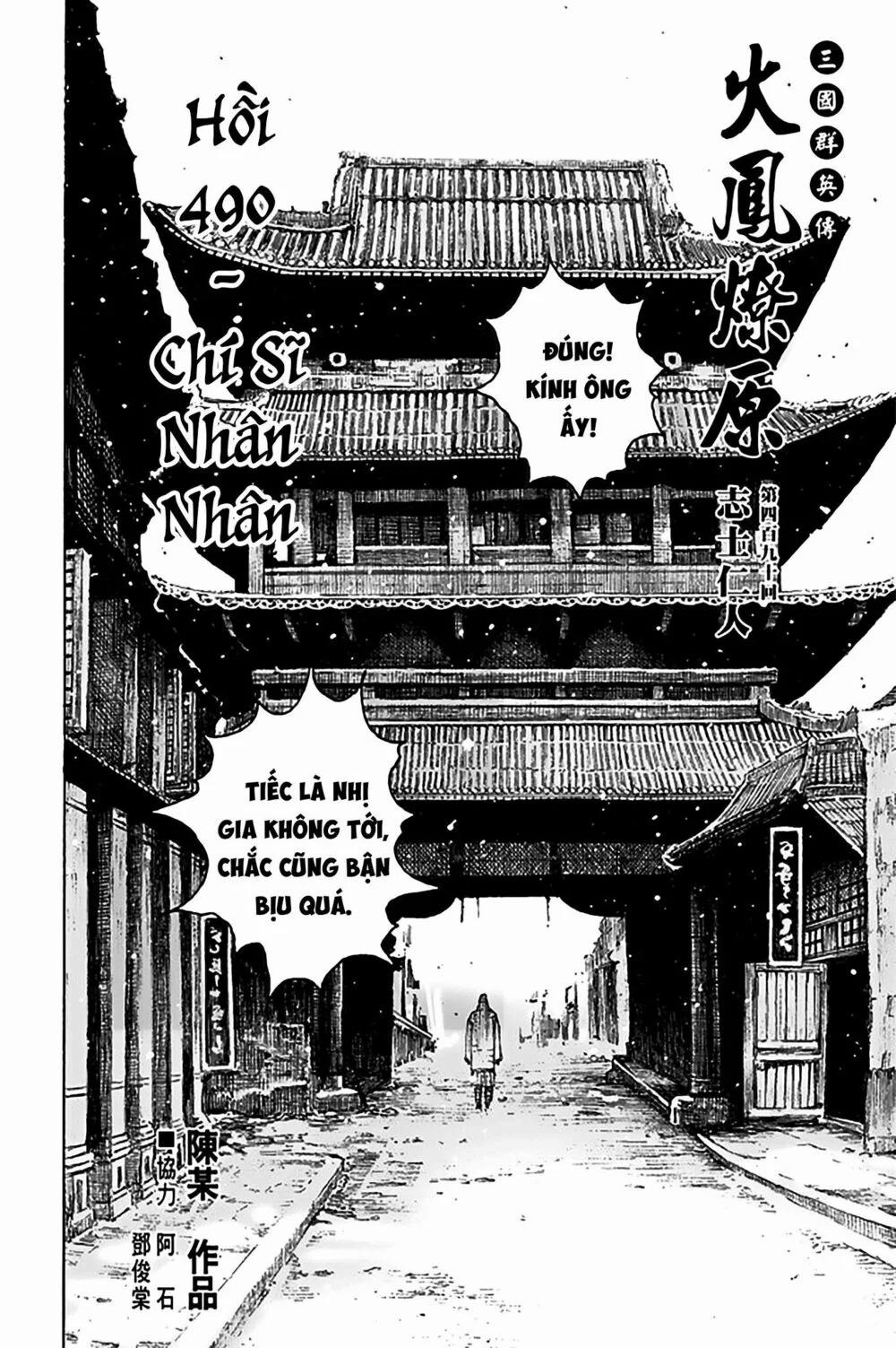Hoả Phụng Liêu Nguyên 490 trang 2