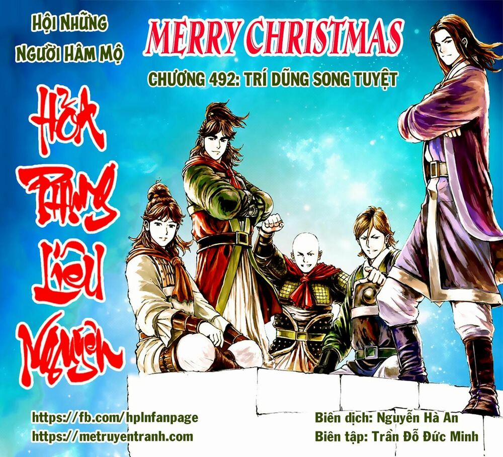 Hoả Phụng Liêu Nguyên 492 trang 0