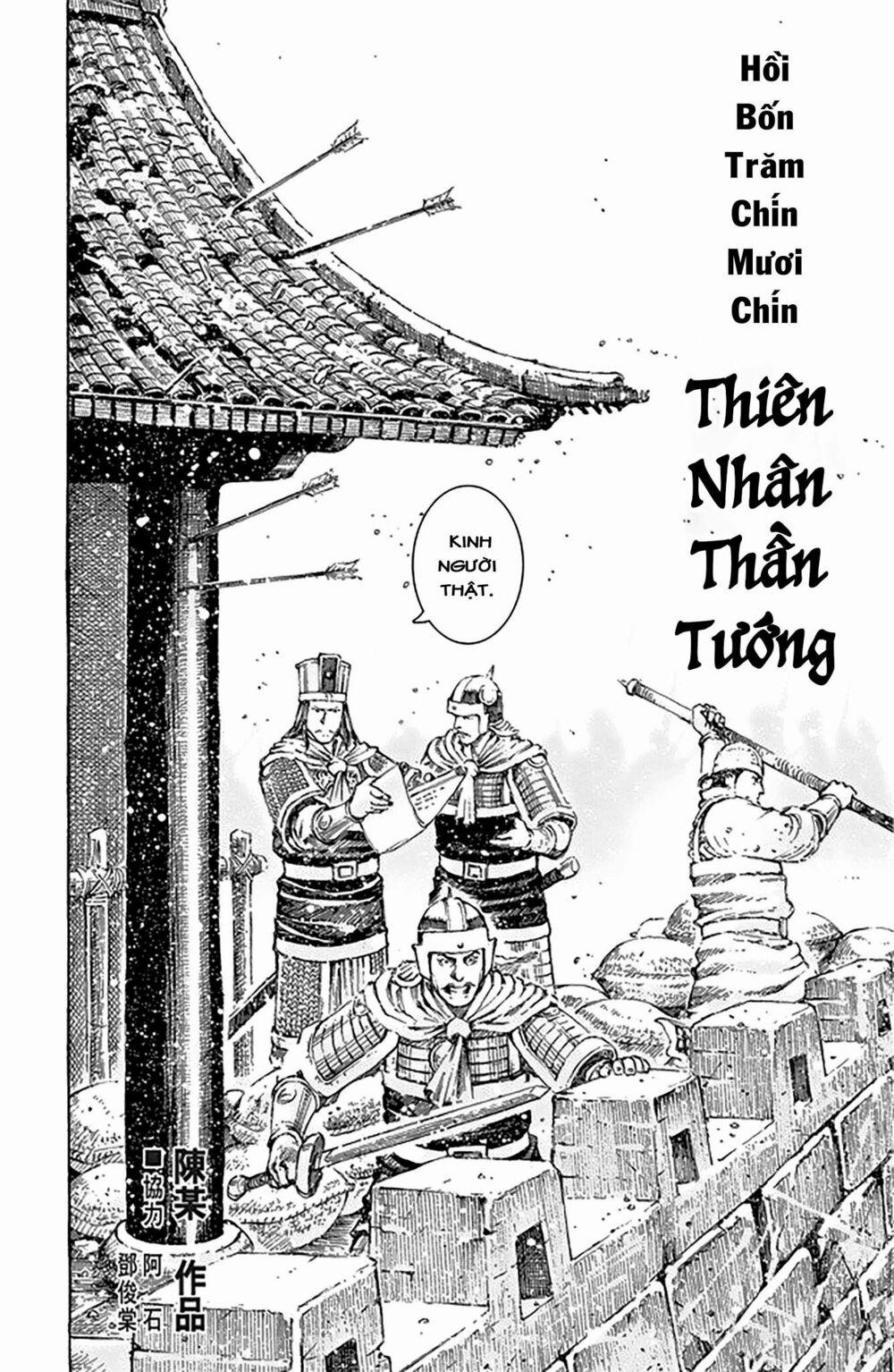 Hoả Phụng Liêu Nguyên 499 trang 2