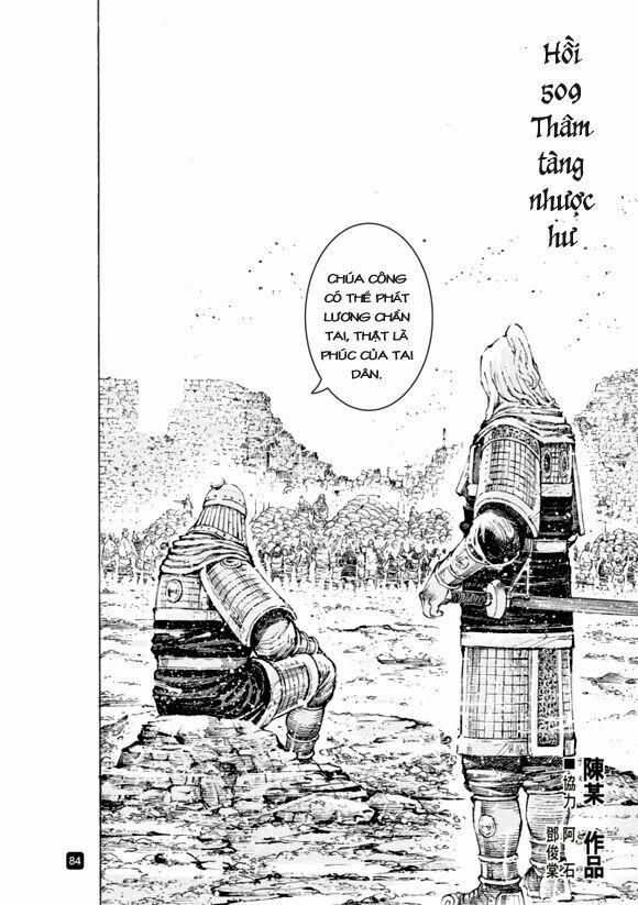 Hoả Phụng Liêu Nguyên 509 trang 1