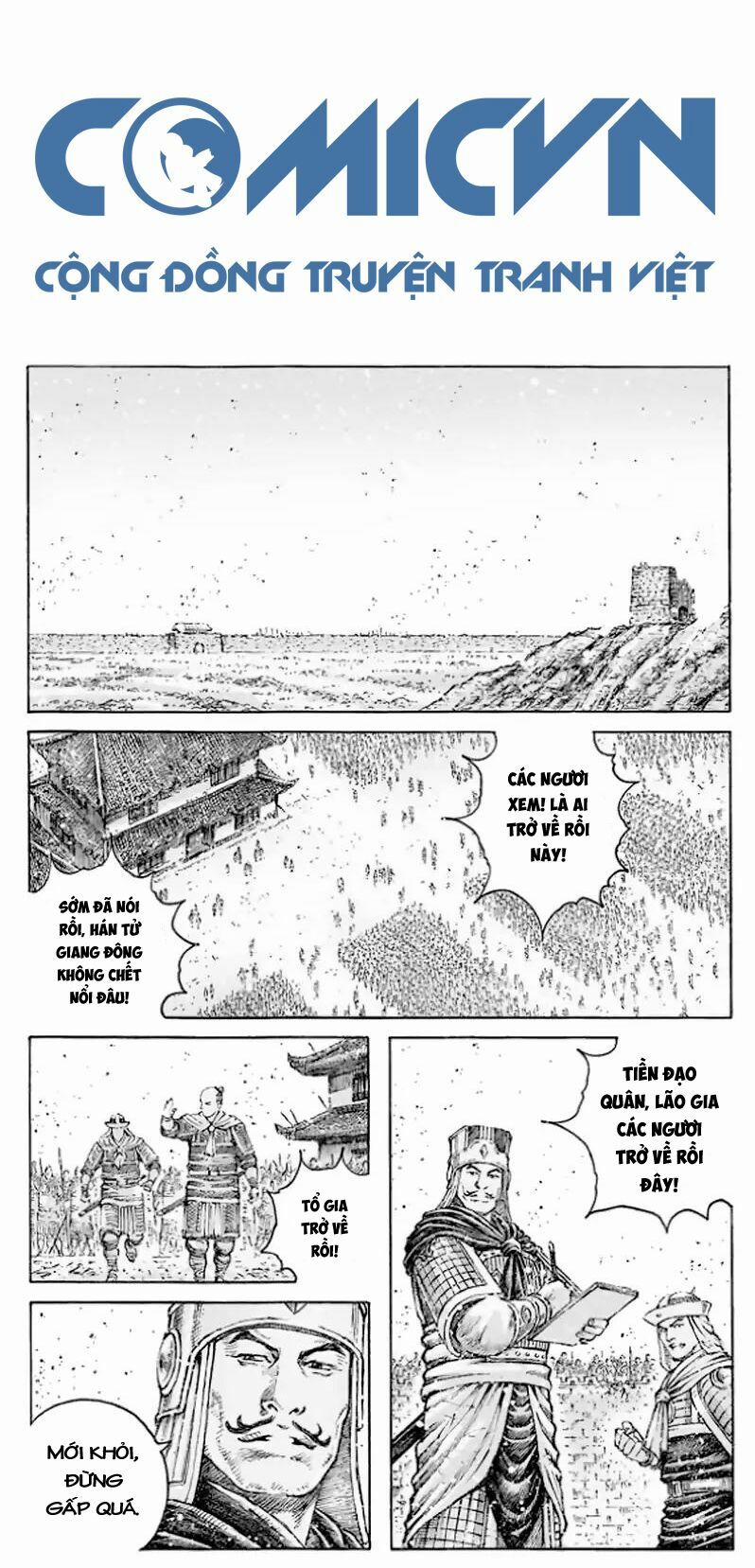 Hoả Phụng Liêu Nguyên 510 trang 1