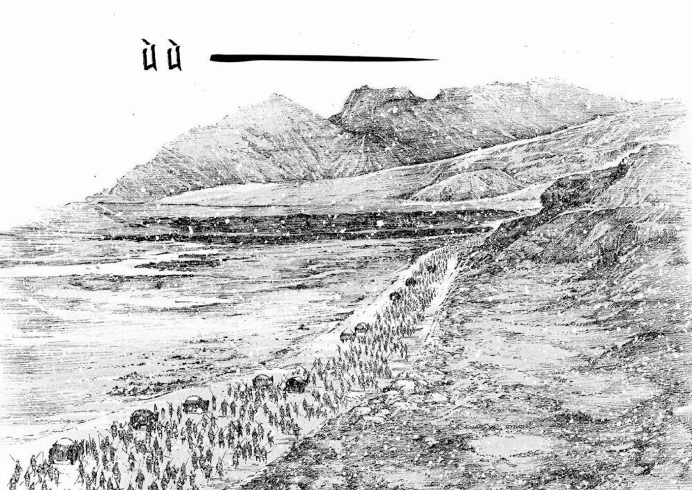 Hoả Phụng Liêu Nguyên 511 trang 6