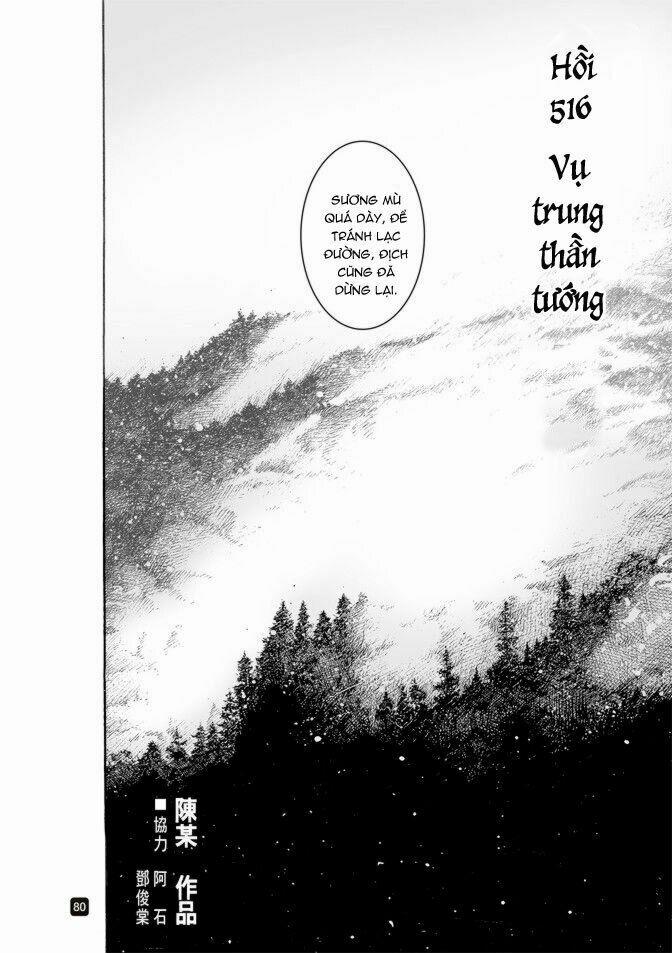 Hoả Phụng Liêu Nguyên 516 trang 1