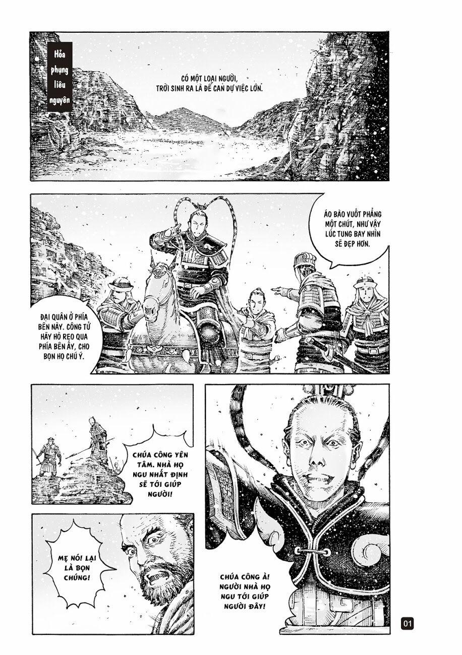 Hoả Phụng Liêu Nguyên 529 trang 1