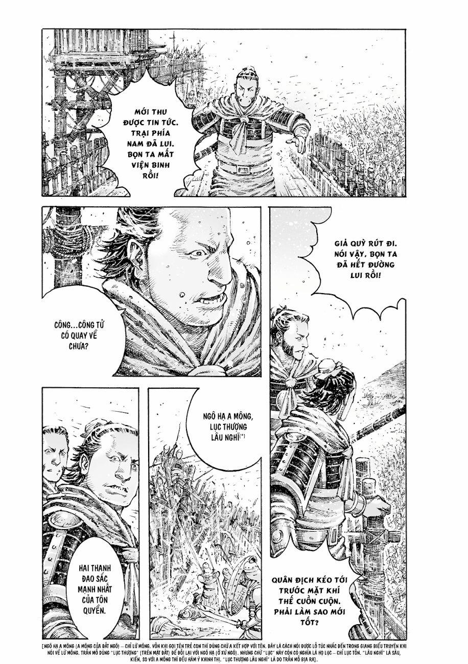 Hoả Phụng Liêu Nguyên 530 trang 24