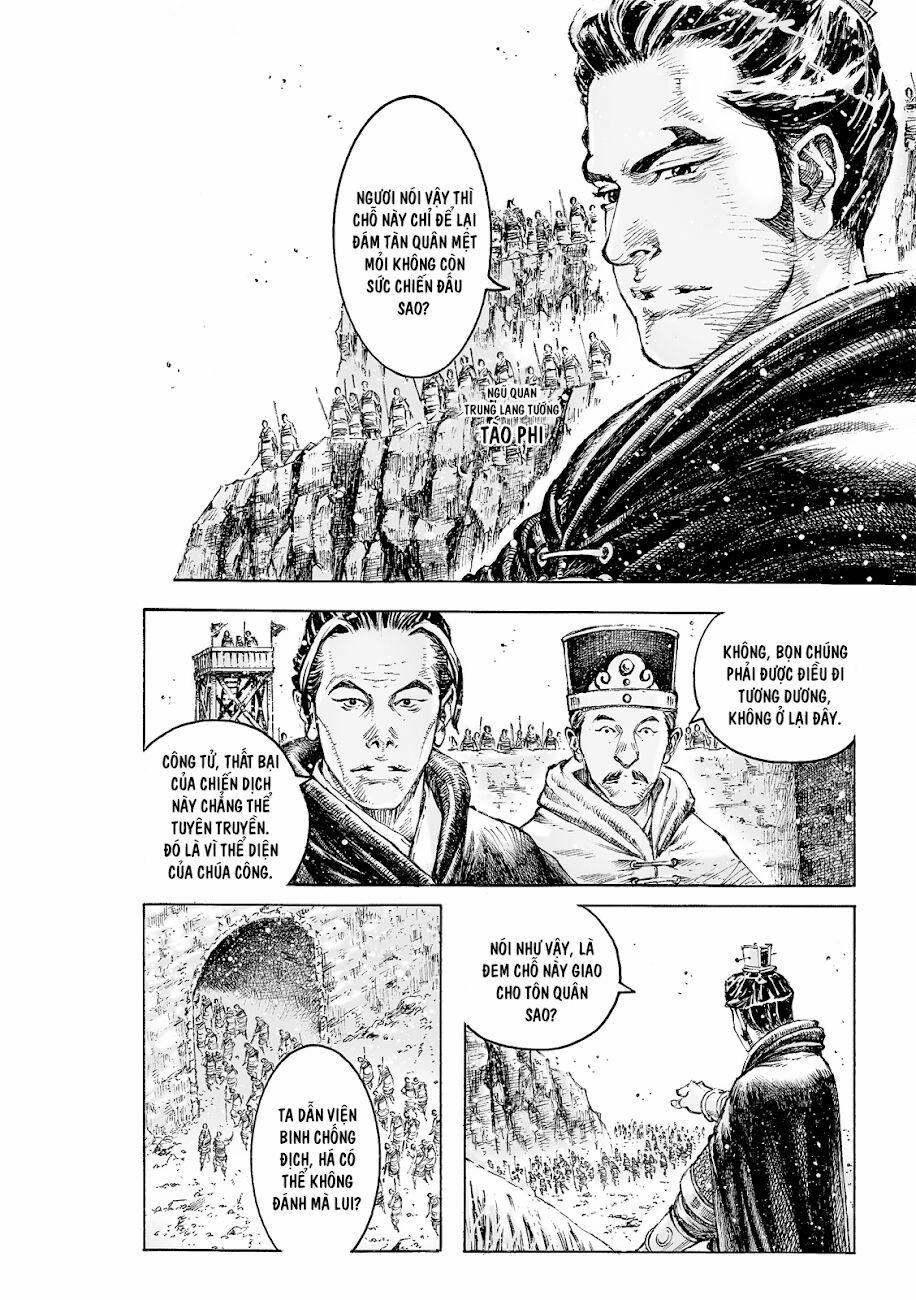 Hoả Phụng Liêu Nguyên 530 trang 5