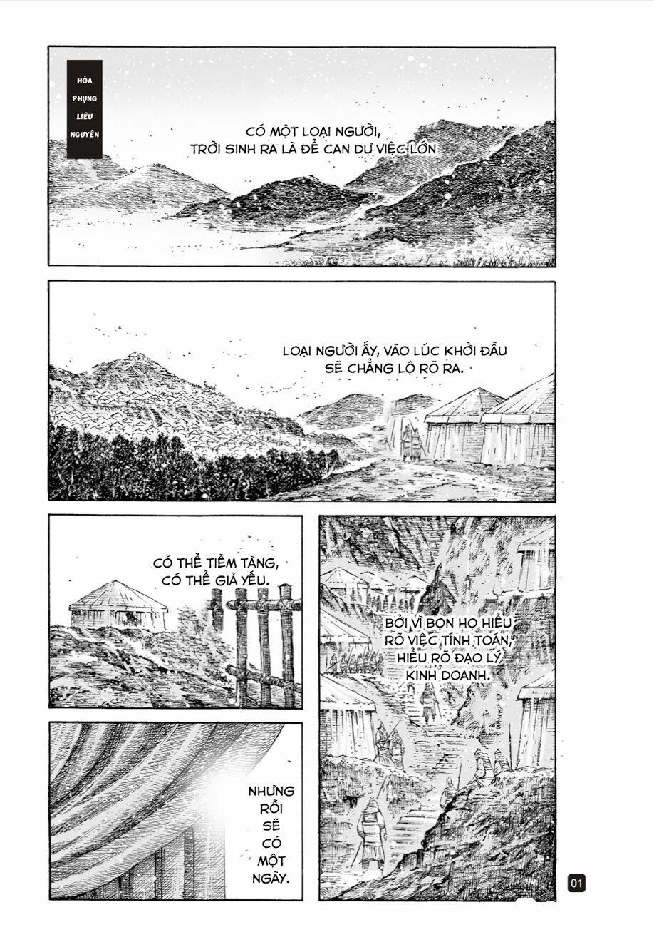 Hoả Phụng Liêu Nguyên 533 trang 1