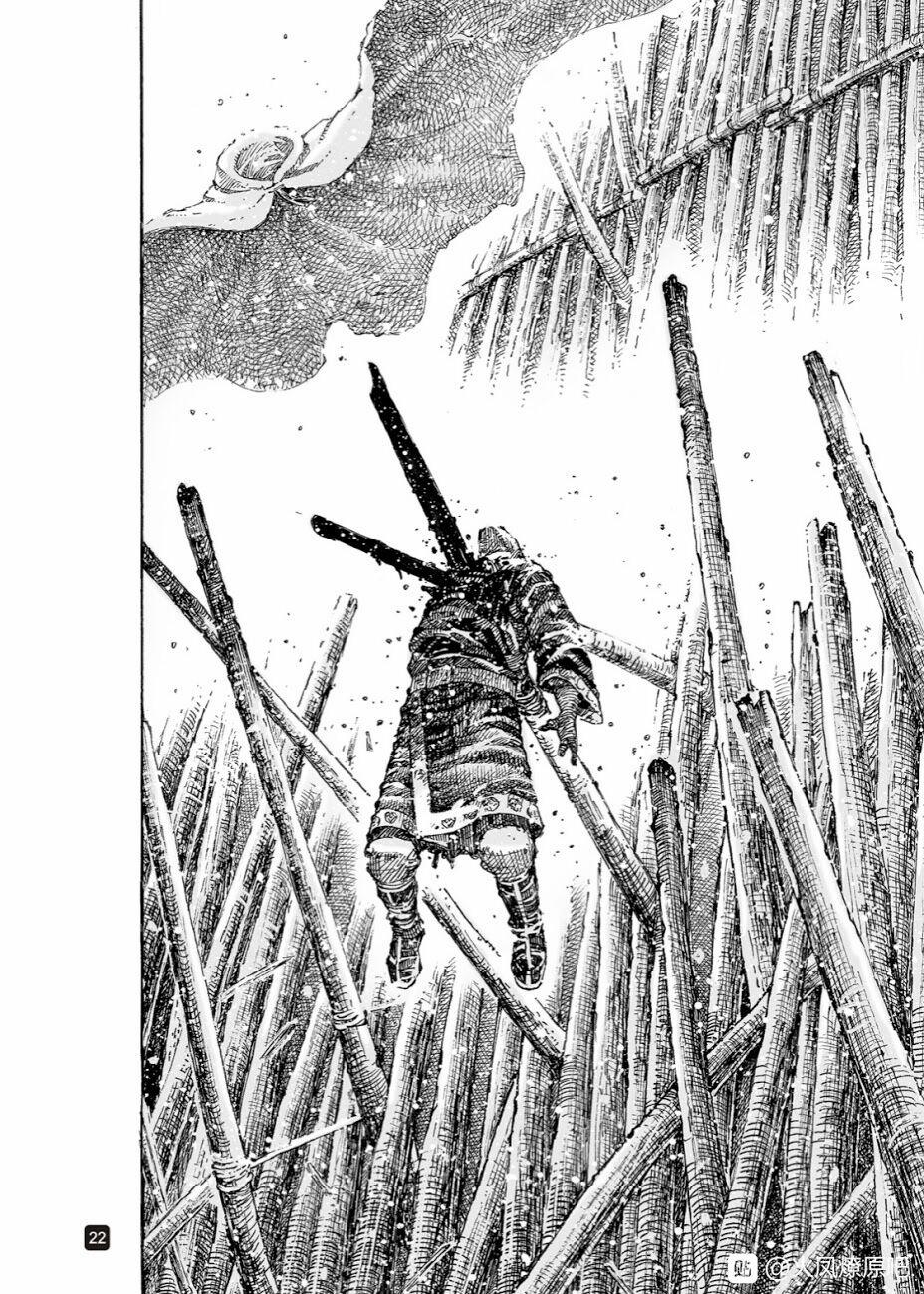 Hoả Phụng Liêu Nguyên 533 trang 22