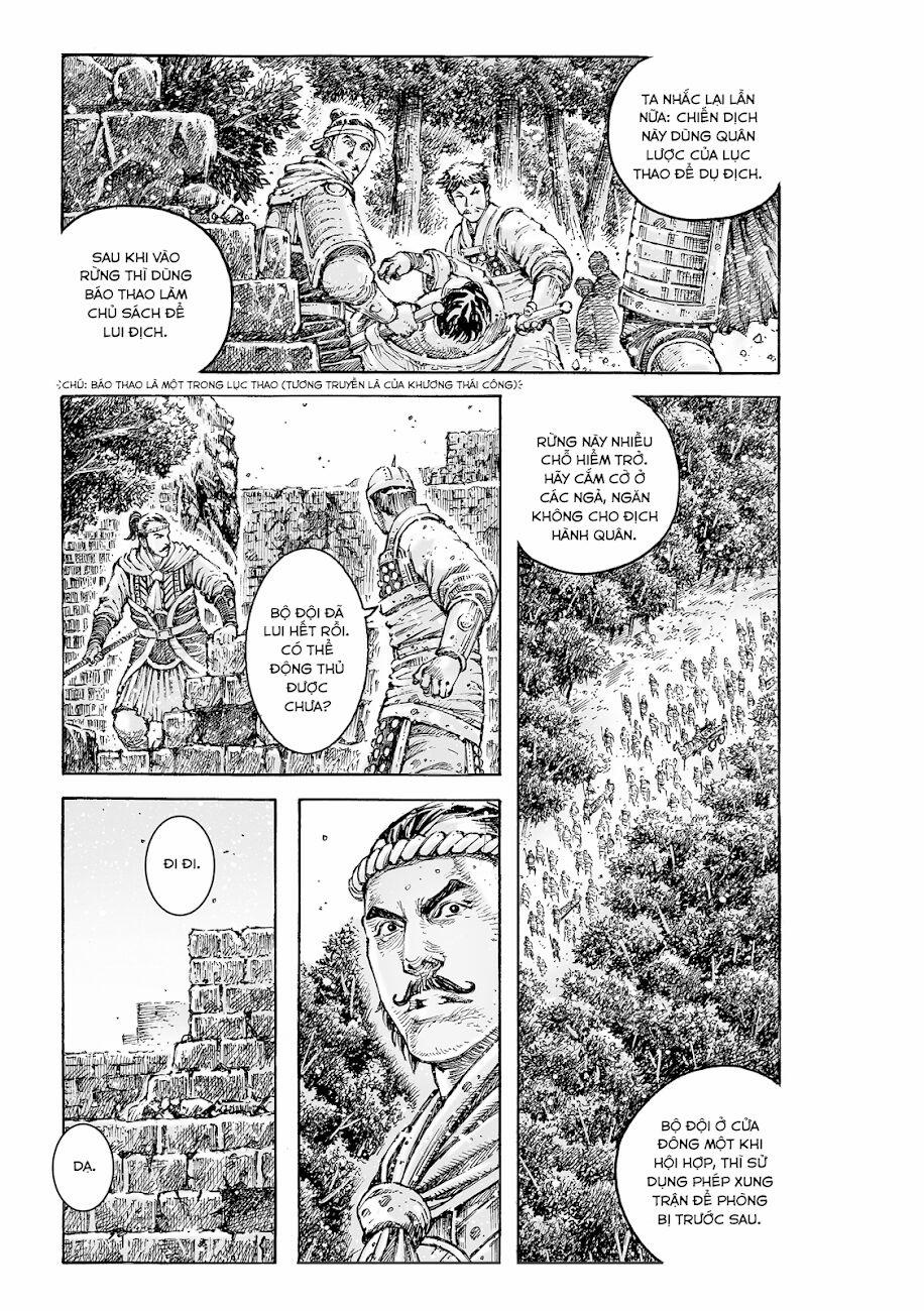 Hoả Phụng Liêu Nguyên 540 trang 2