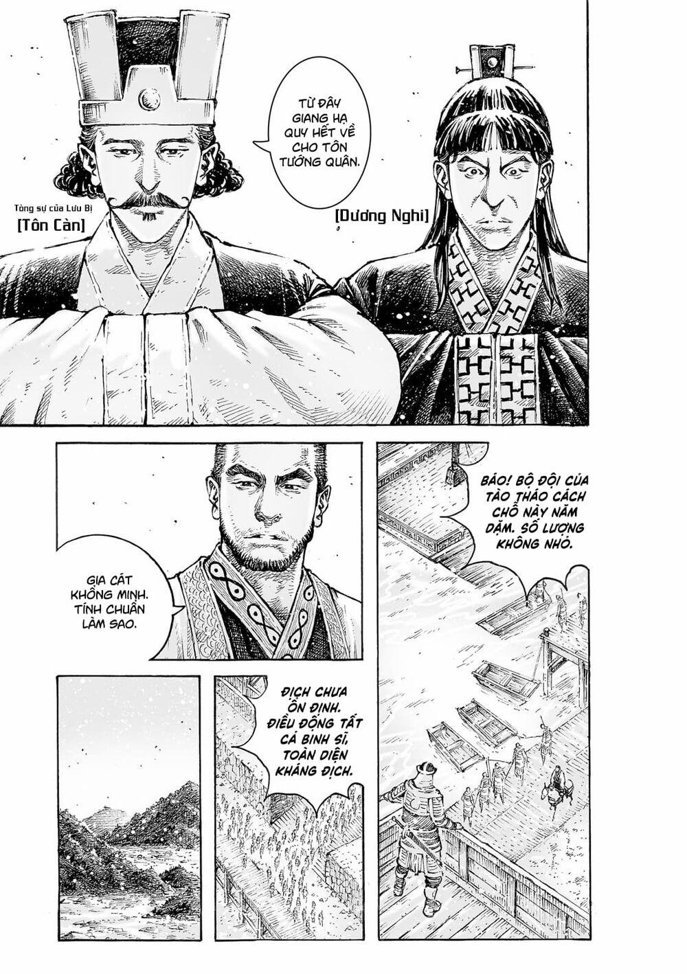 Hoả Phụng Liêu Nguyên 542 trang 3