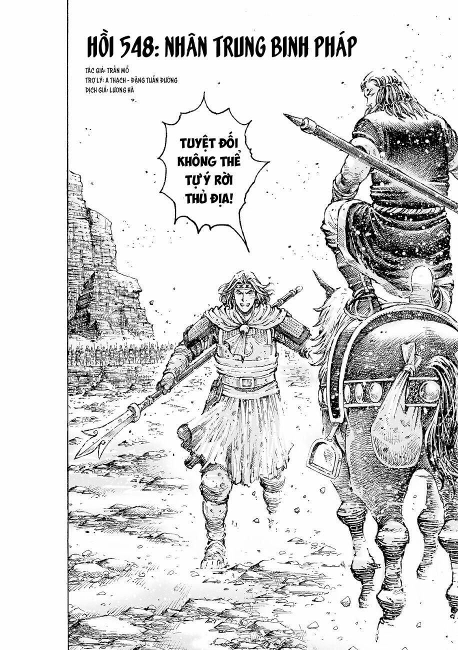 Hoả Phụng Liêu Nguyên 548 trang 1