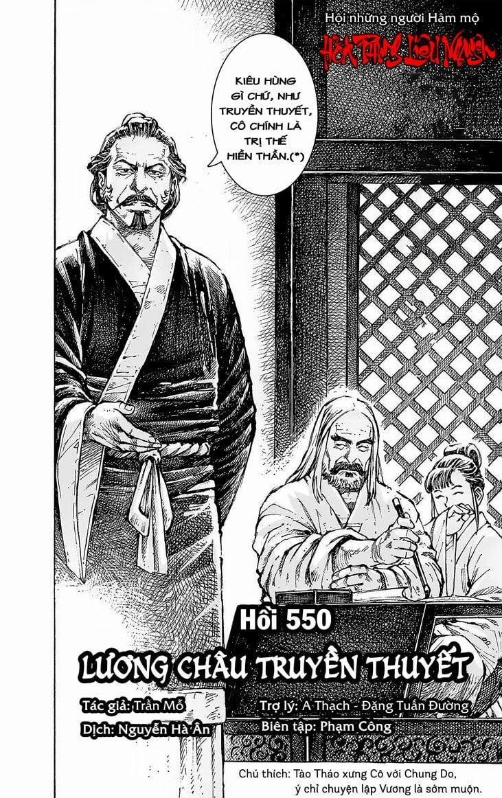 Hoả Phụng Liêu Nguyên 550 trang 1