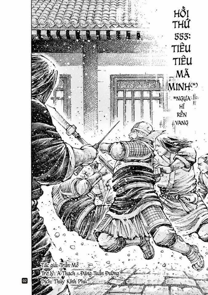 Hoả Phụng Liêu Nguyên 553 trang 1