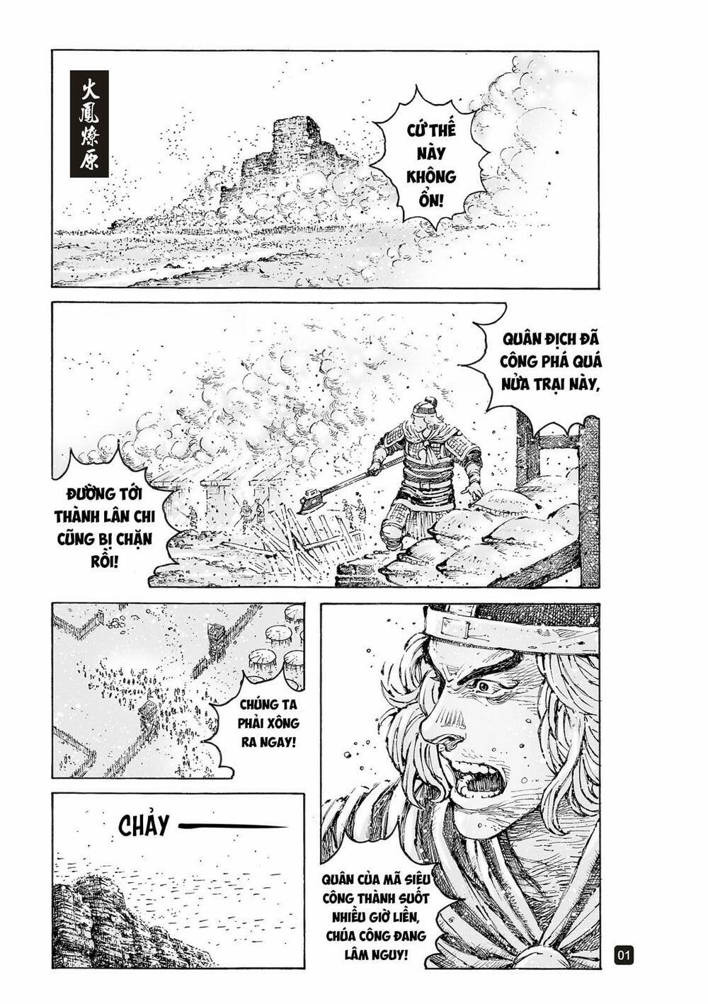 Hoả Phụng Liêu Nguyên 554 trang 0