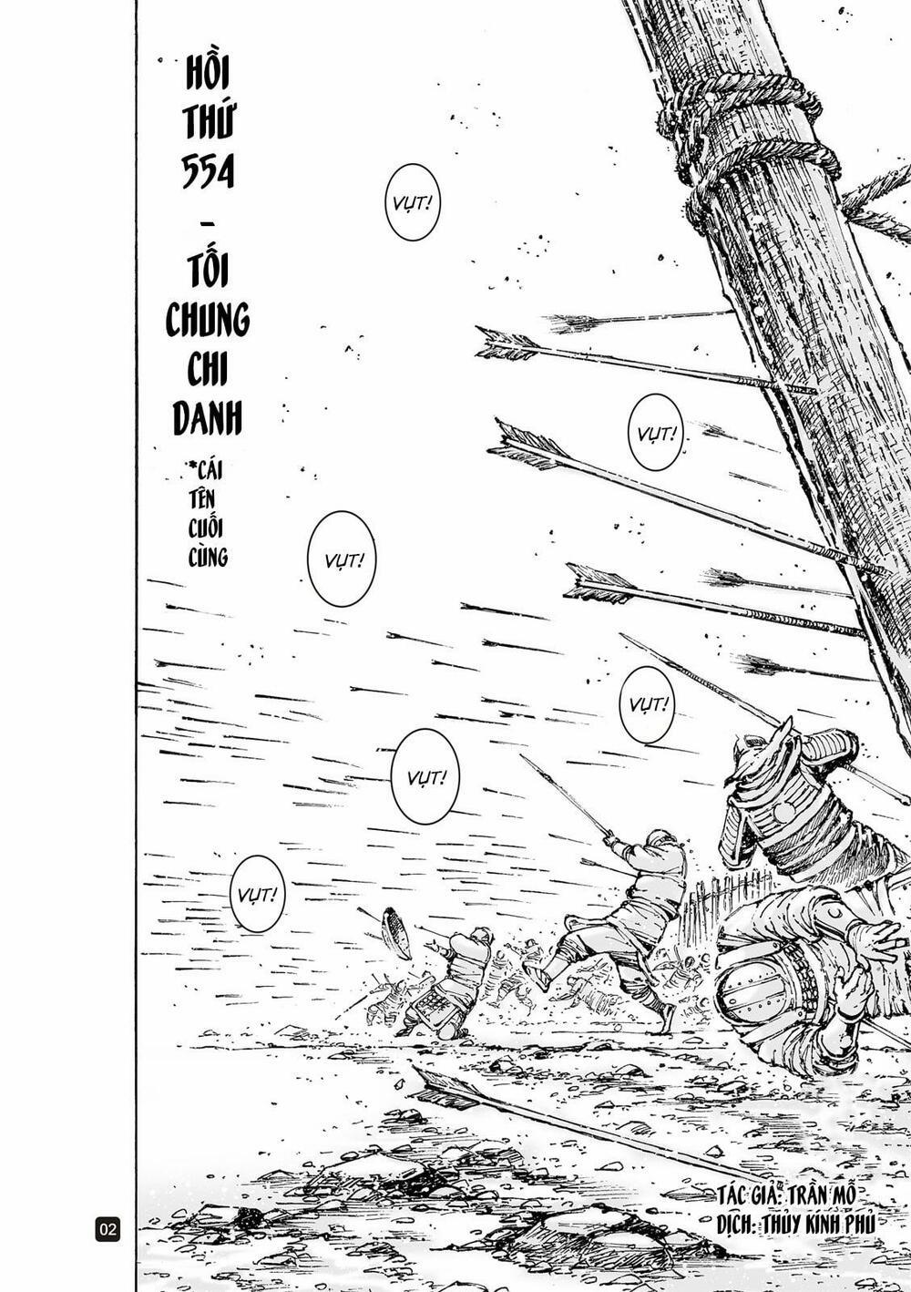 Hoả Phụng Liêu Nguyên 554 trang 1