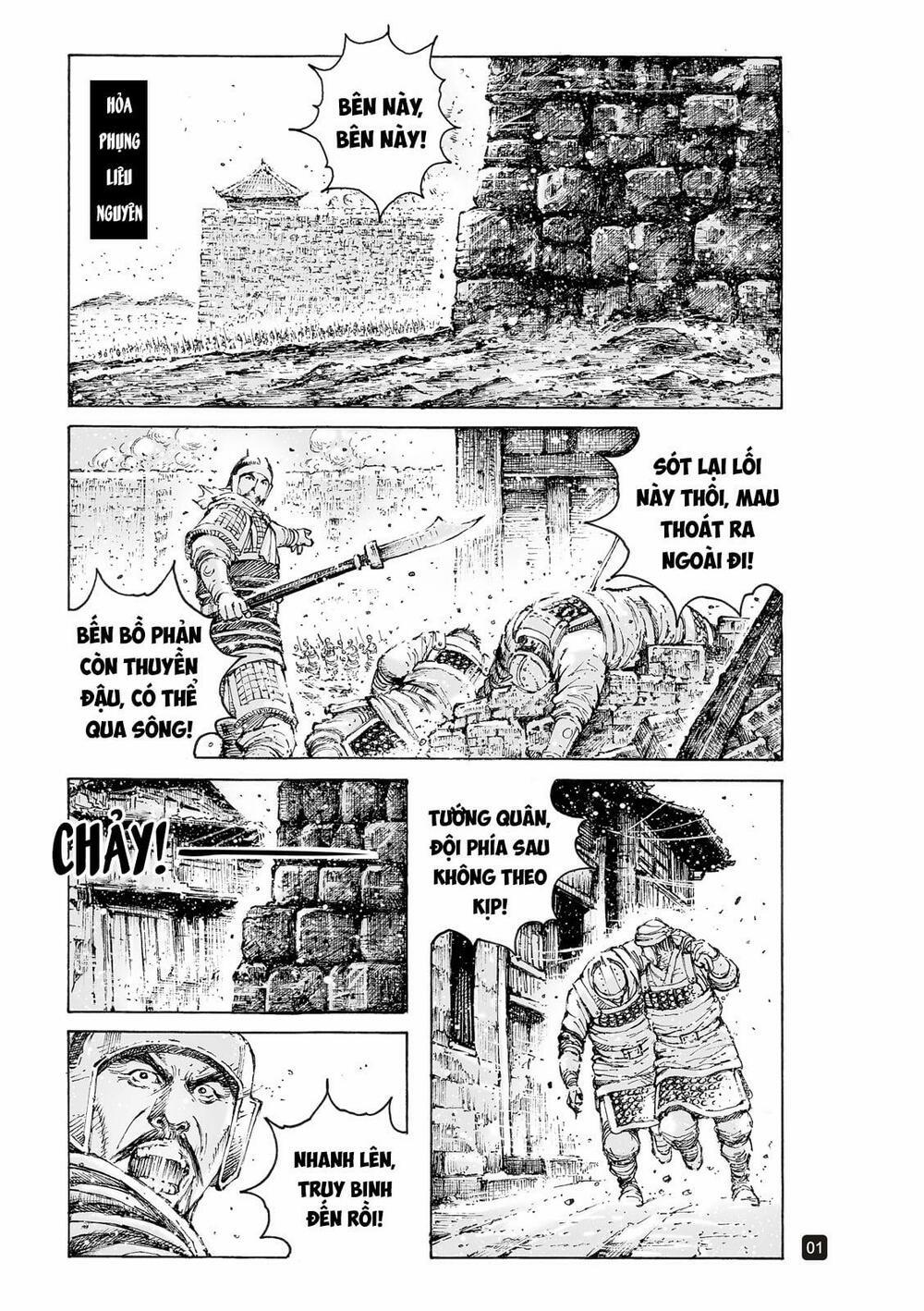 Hoả Phụng Liêu Nguyên 556 trang 0