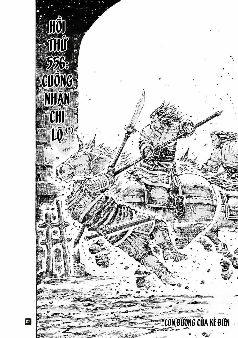 Hoả Phụng Liêu Nguyên 556 trang 1