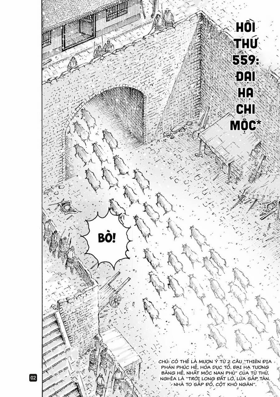 Hoả Phụng Liêu Nguyên 559 trang 1